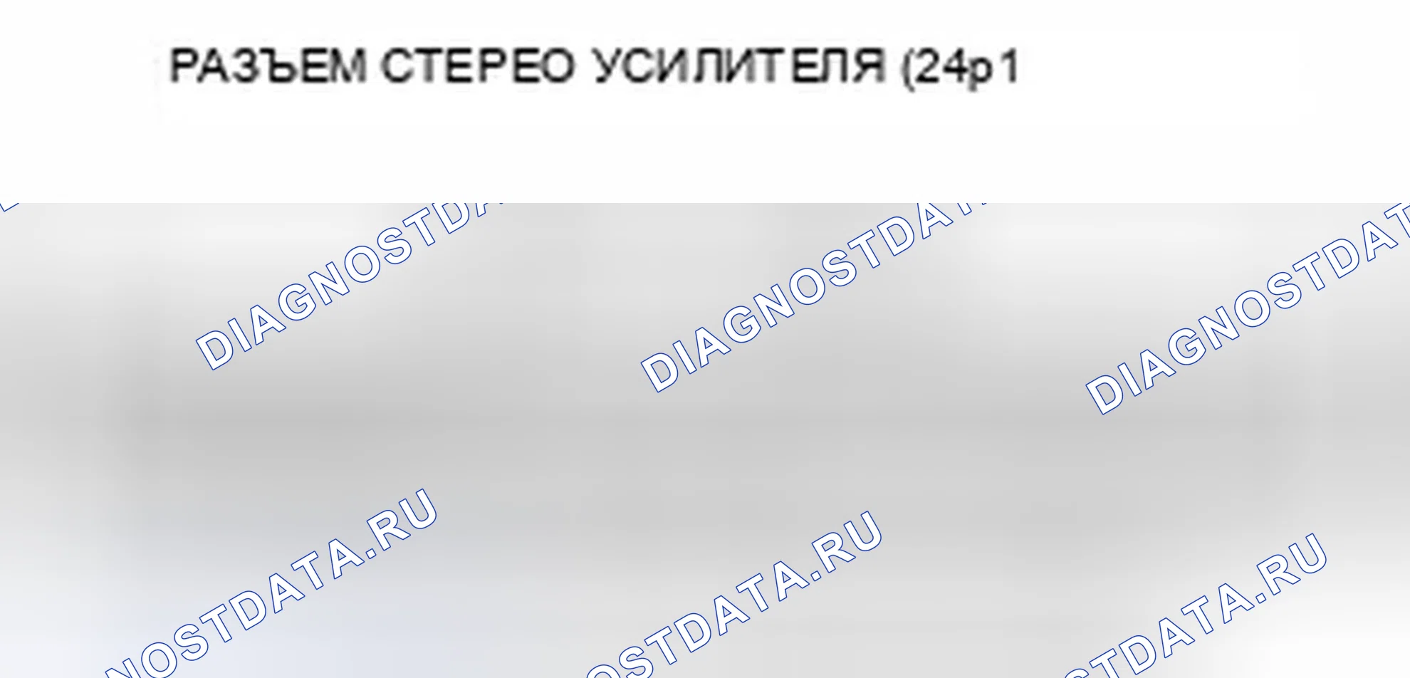 Рис. 771. Honda Civic IX