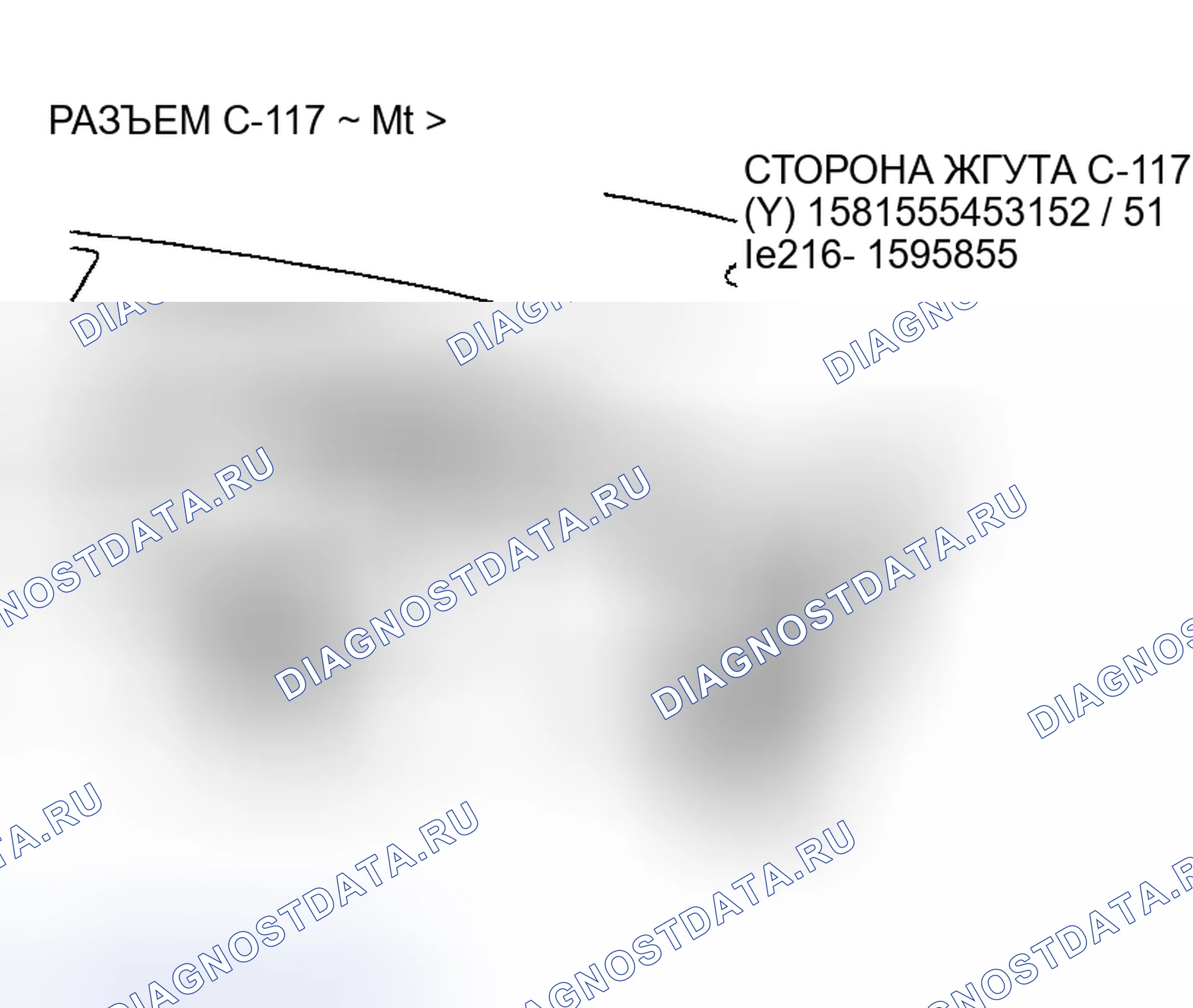 Рис. 103. Mazda MX-30 I