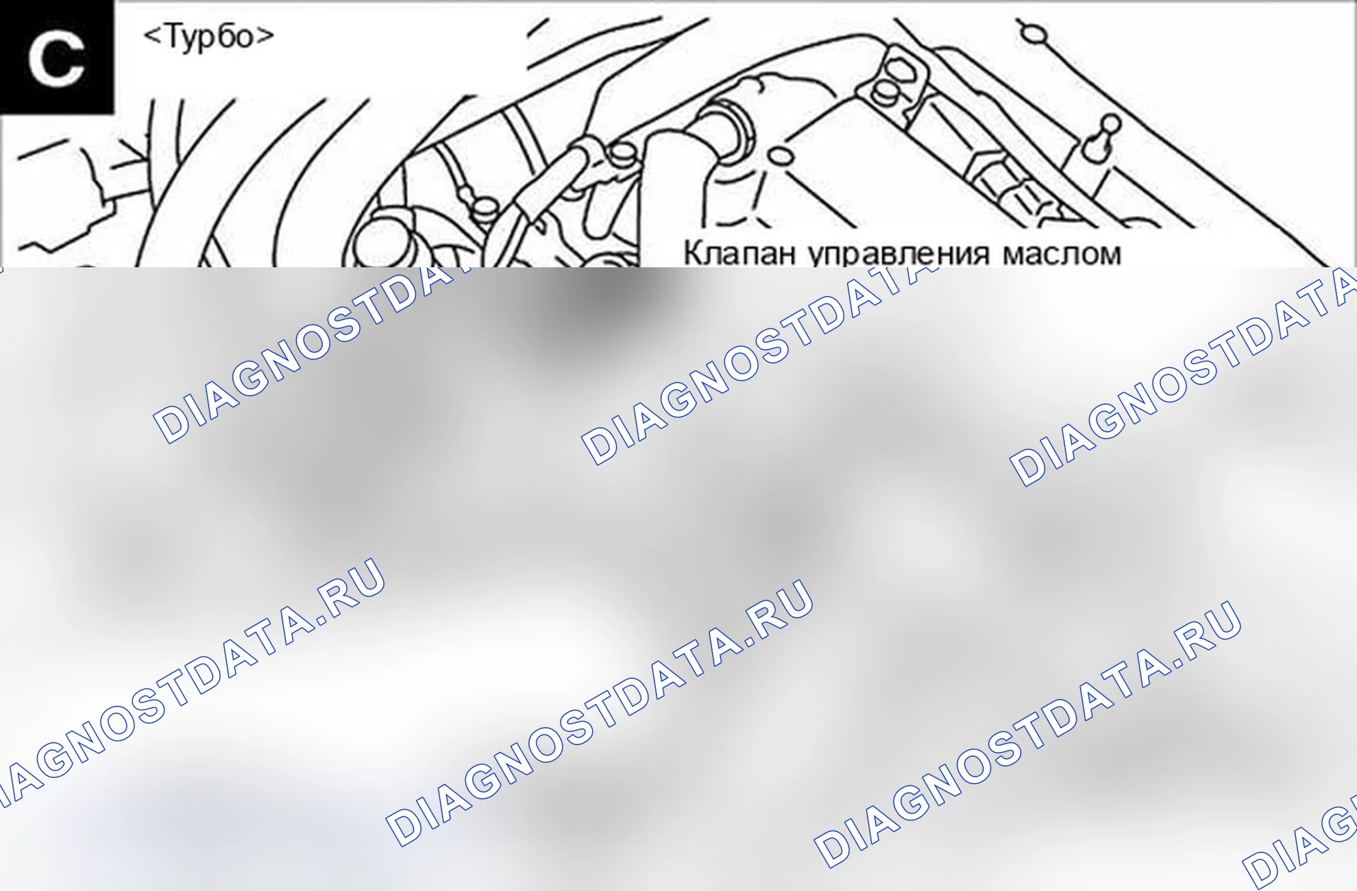 Рис. 116. Mitsubishi Lancer Ralliart X