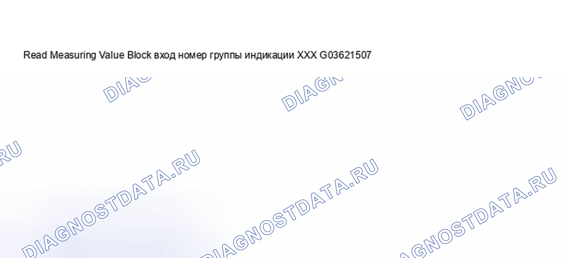 Рис. 23. Audi S8 D2 рестайлинг