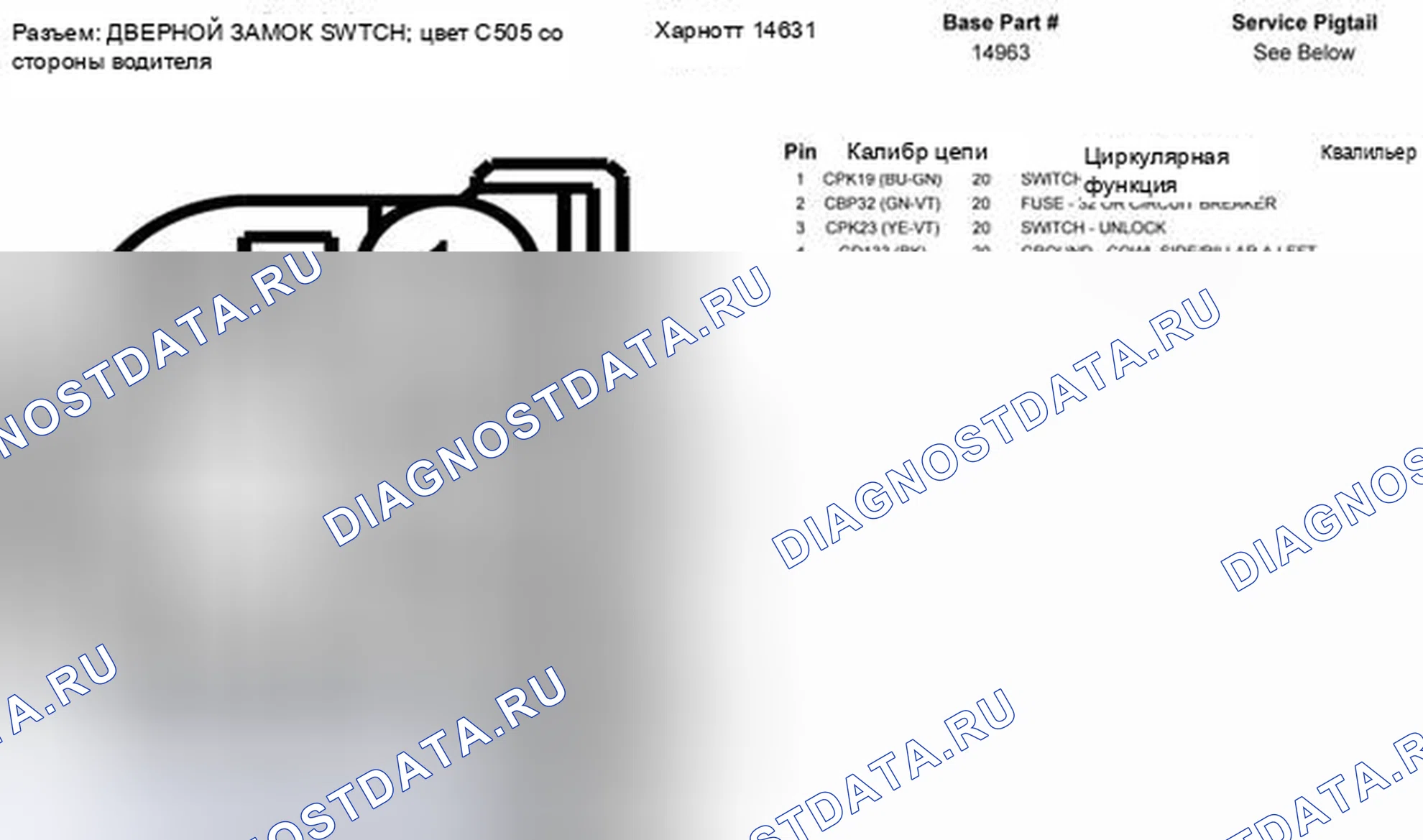 Рис. 280. Ford Pickup F250 Super Duty II