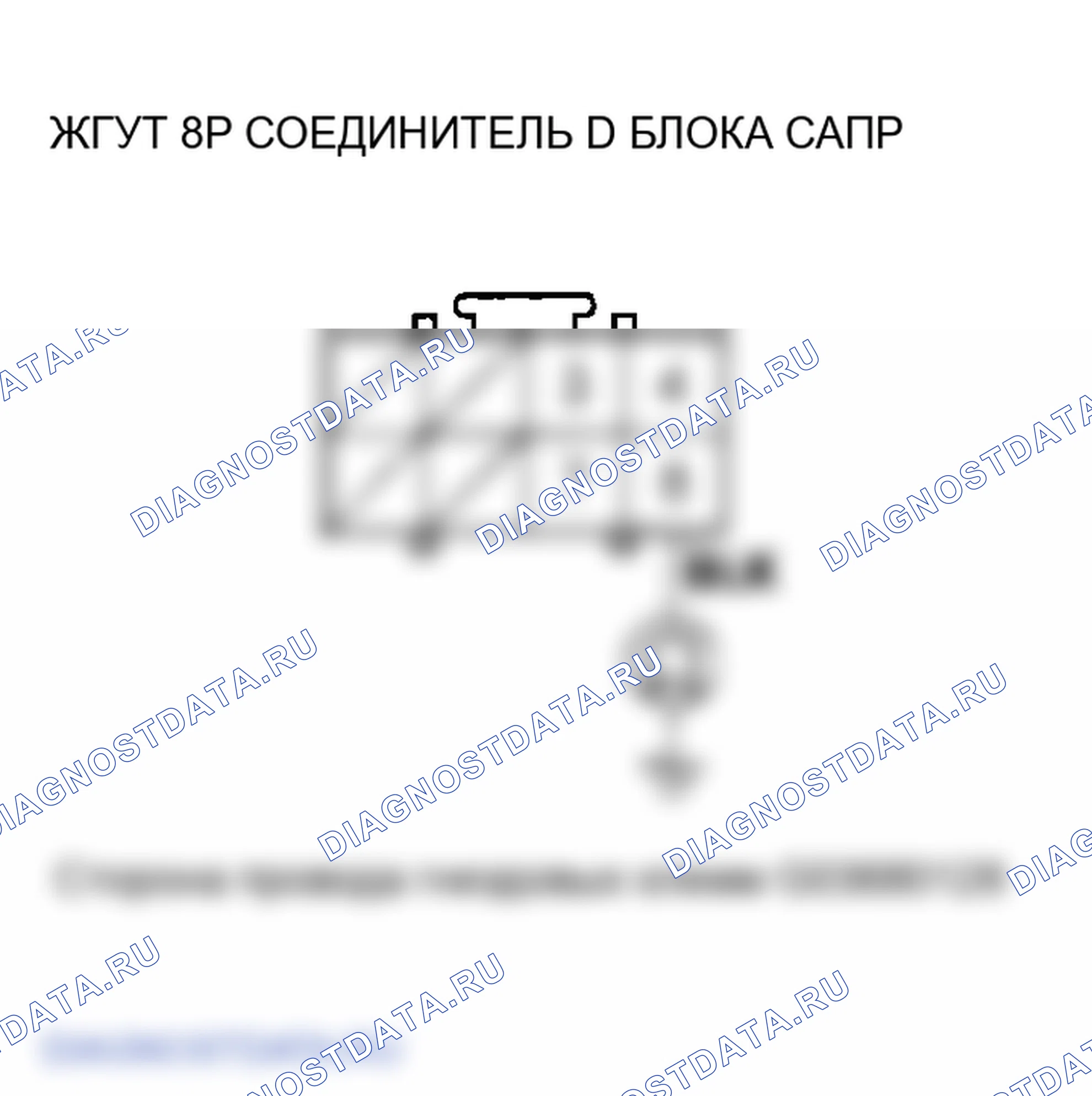 Рис. 138. Honda Element I