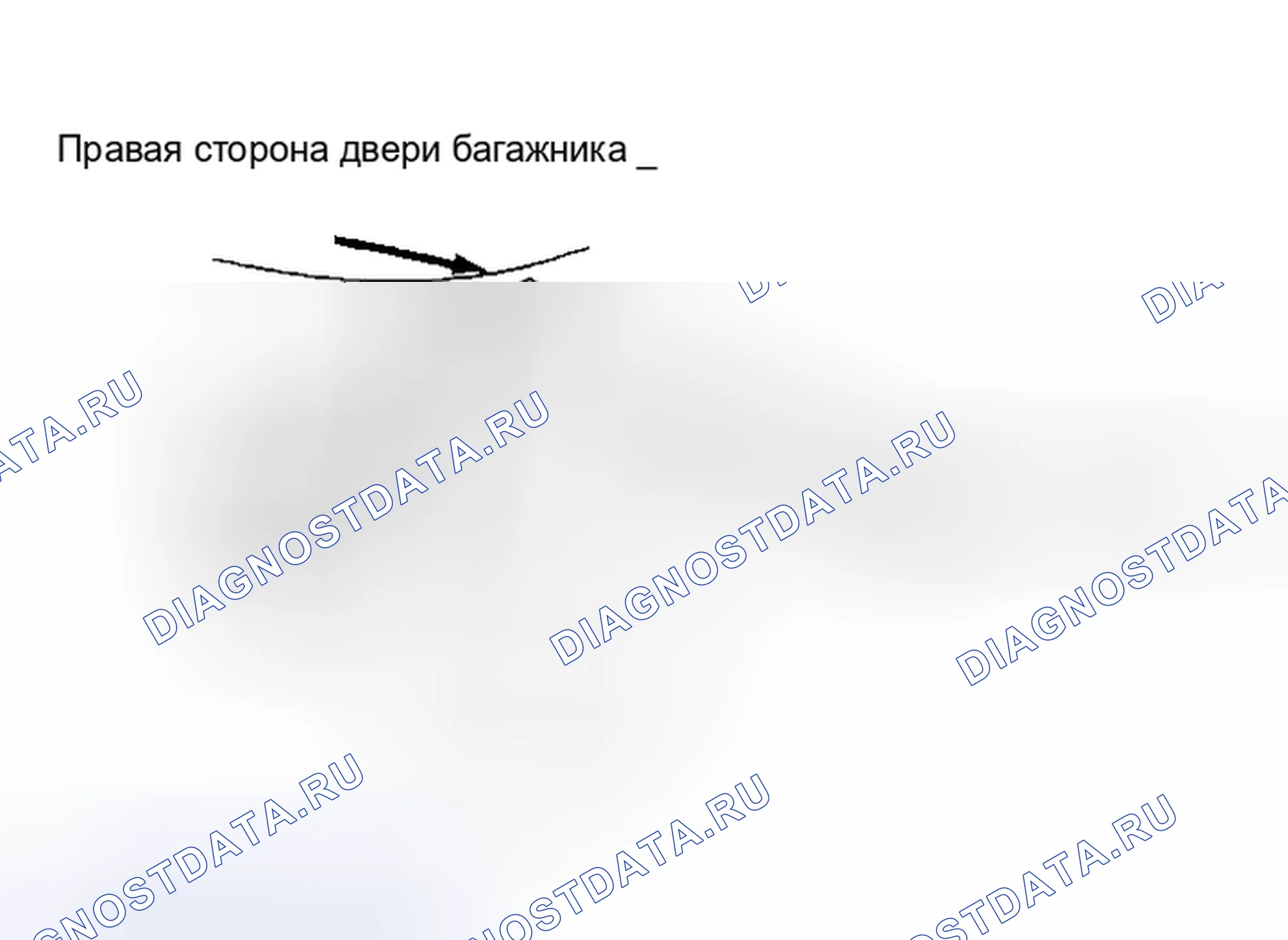 Рис. 6. Geo Storm I