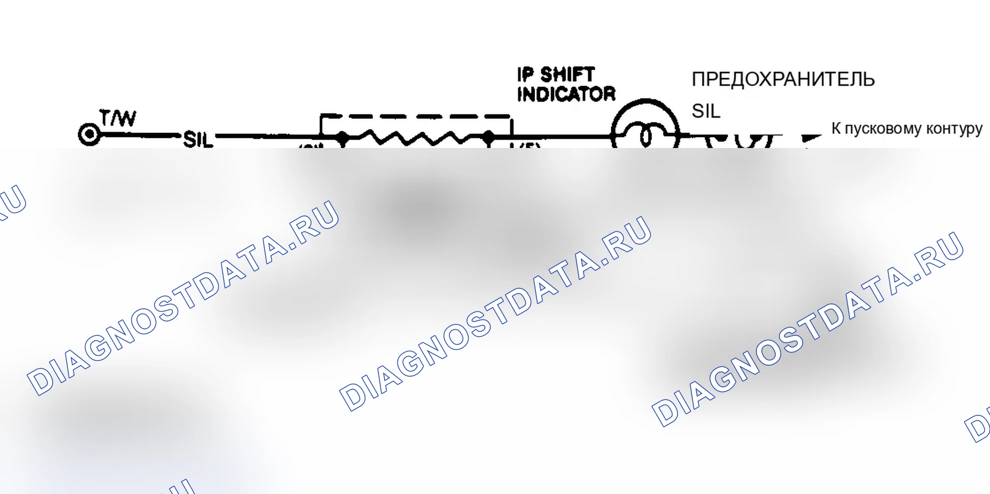 Рис. 73: Цепи индикатора переключения передач (SIL) (HSC 2,3 л). Mercury Sable II