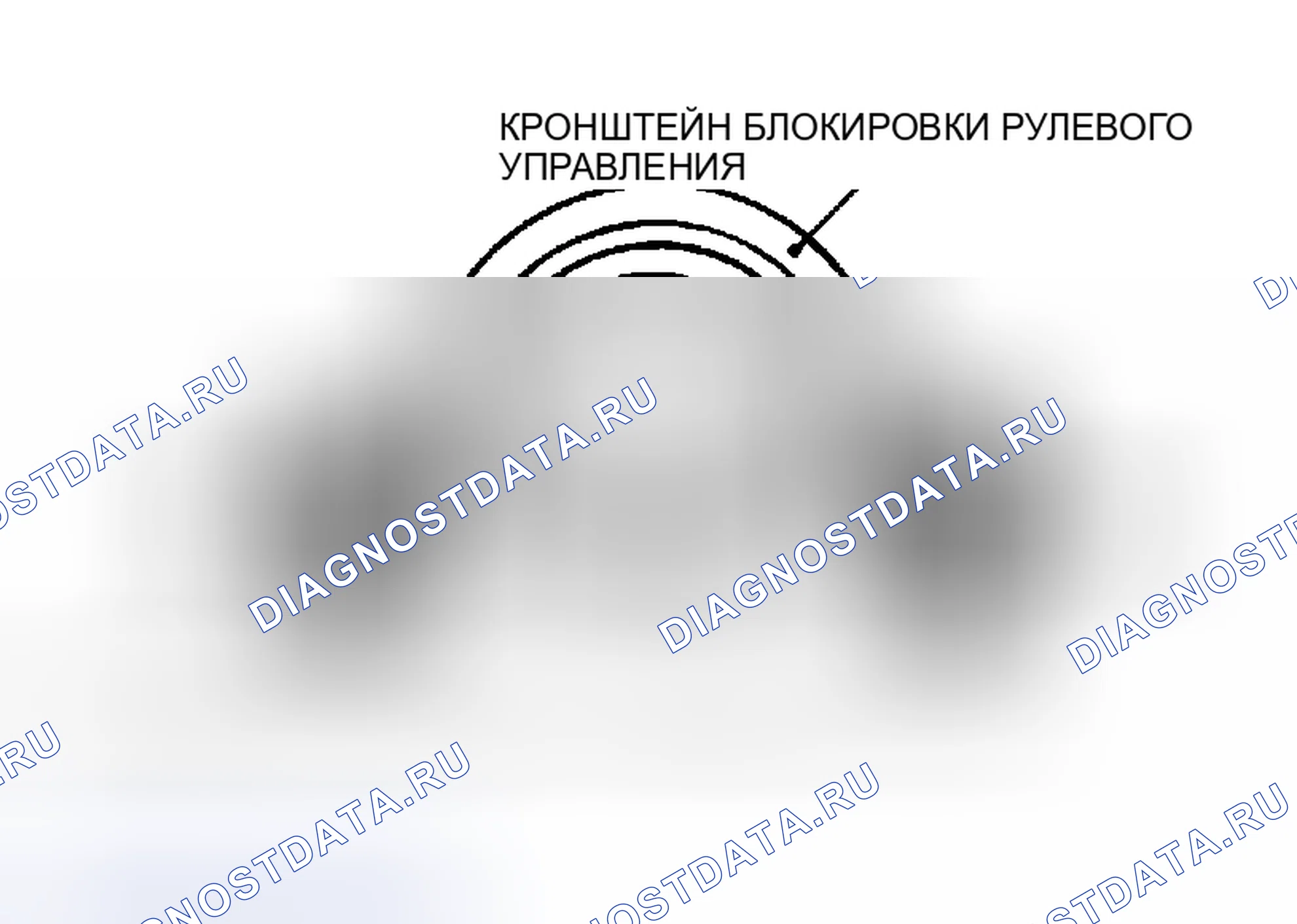 Рис. 31: < < A > > СНЯТИЕ КРОНШТЕЙНА ЗАМКА РУЛЕВОГО УПРАВЛЕНИЯ / ЦИЛИНДРА БЛОКИРОВКИ РУЛЯ. Mitsubishi Eclipse III