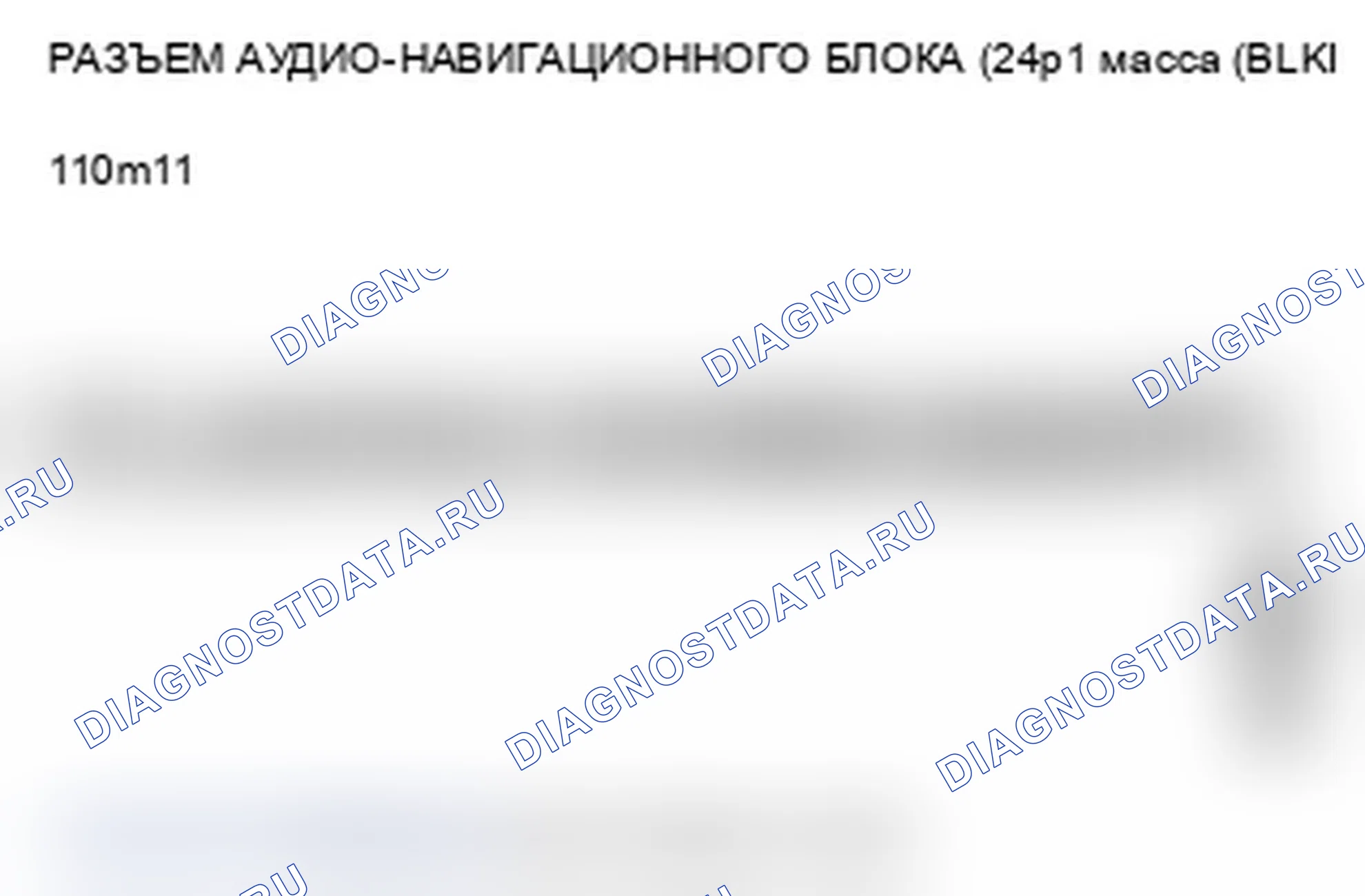 Рис. 280. Acura TL IV рестайлинг