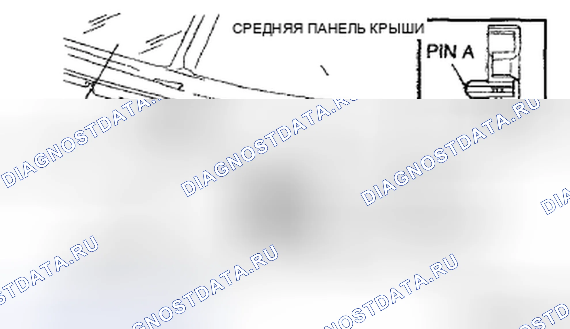 Рис. 114: СНЯТИЕ / УСТАНОВКА ЗАМКА ЗВЕНА КРЫШИ. Mazda MX-5 NC рестайлинг