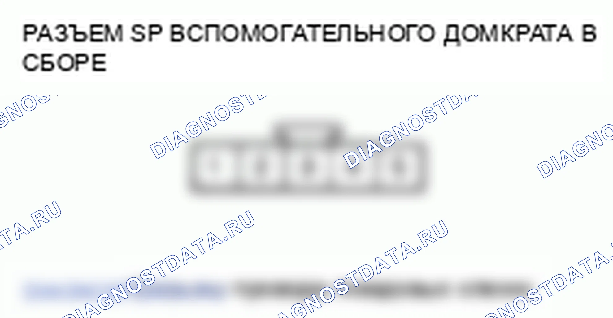Рис. 103. Honda Ridgeline I рестайлинг
