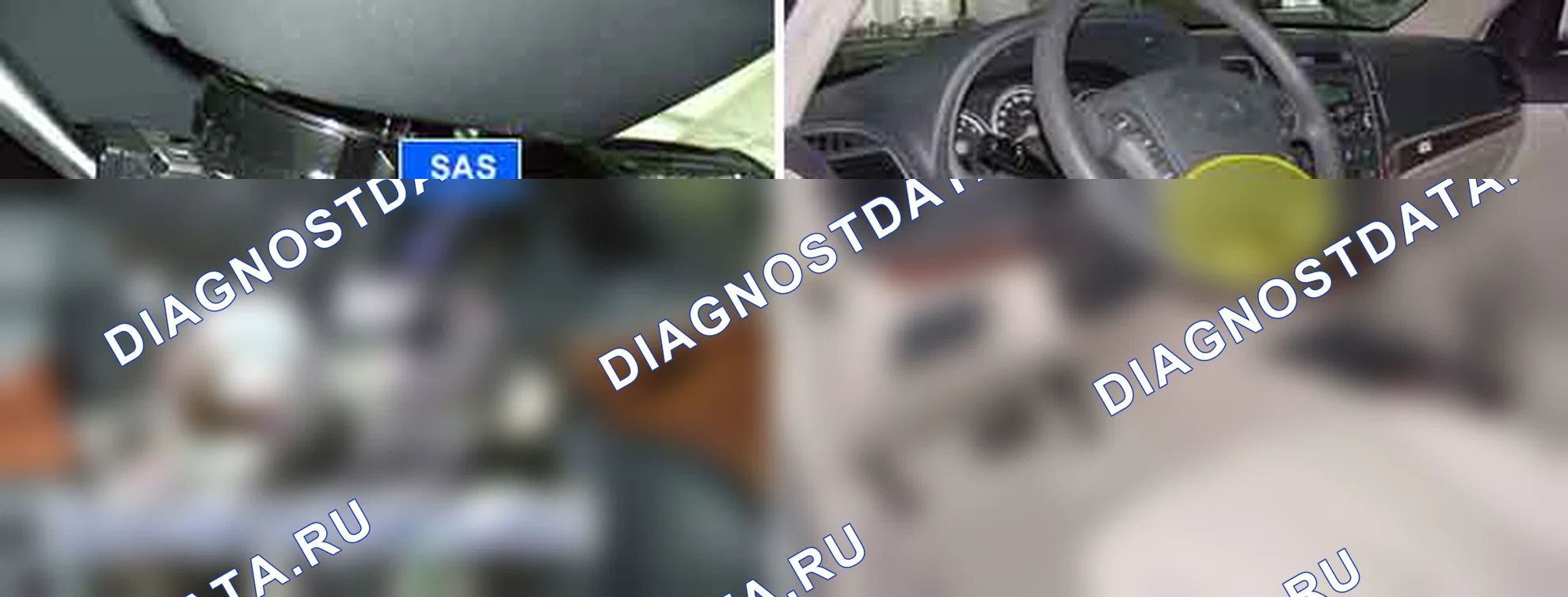 C1623: SAS с тайм-аутом CAN. Hyundai Santa Fe CM