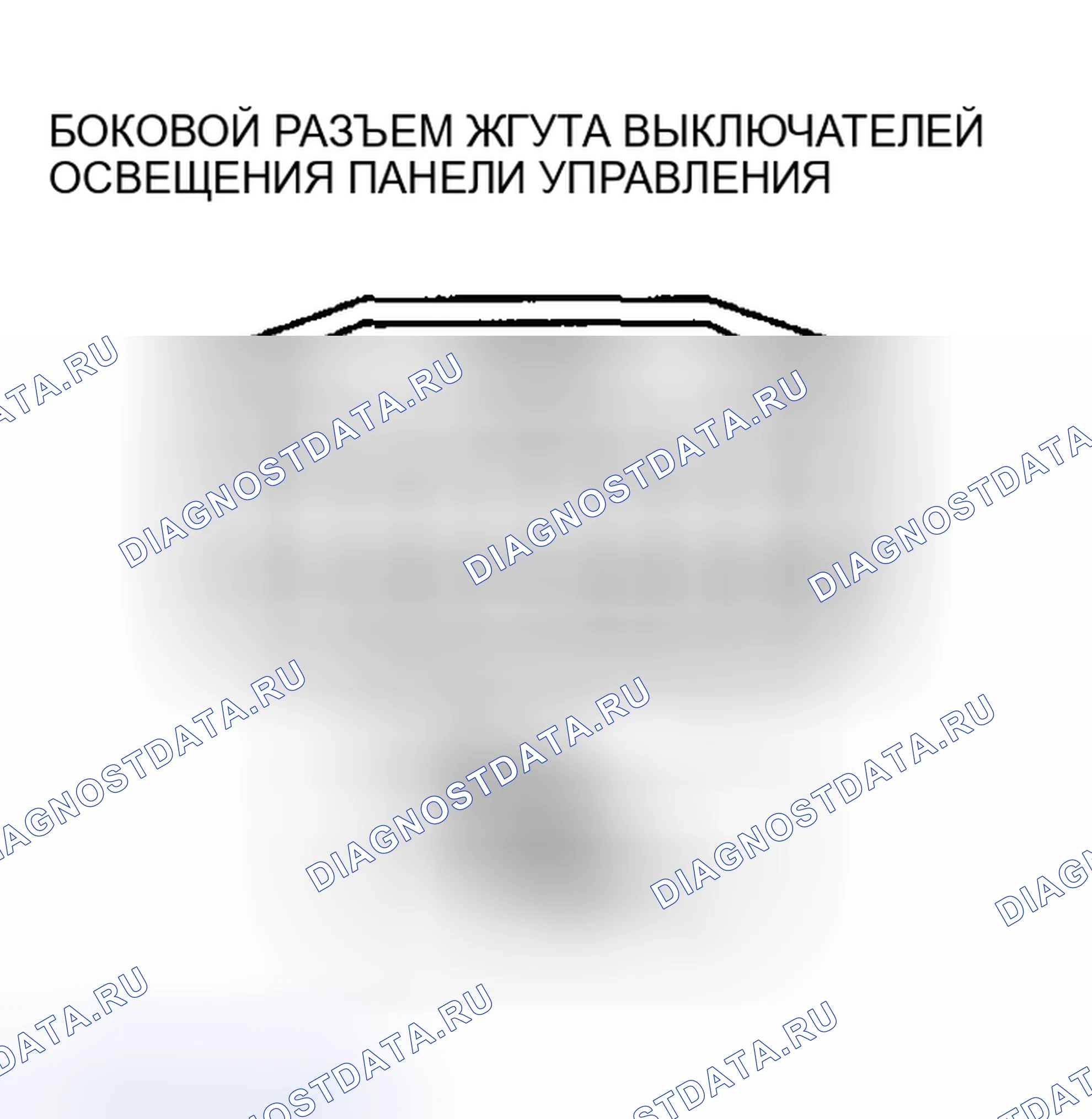 Рис. 5: Таблица напряжения на клеммах (справочная). Honda CR-V III рестайлинг