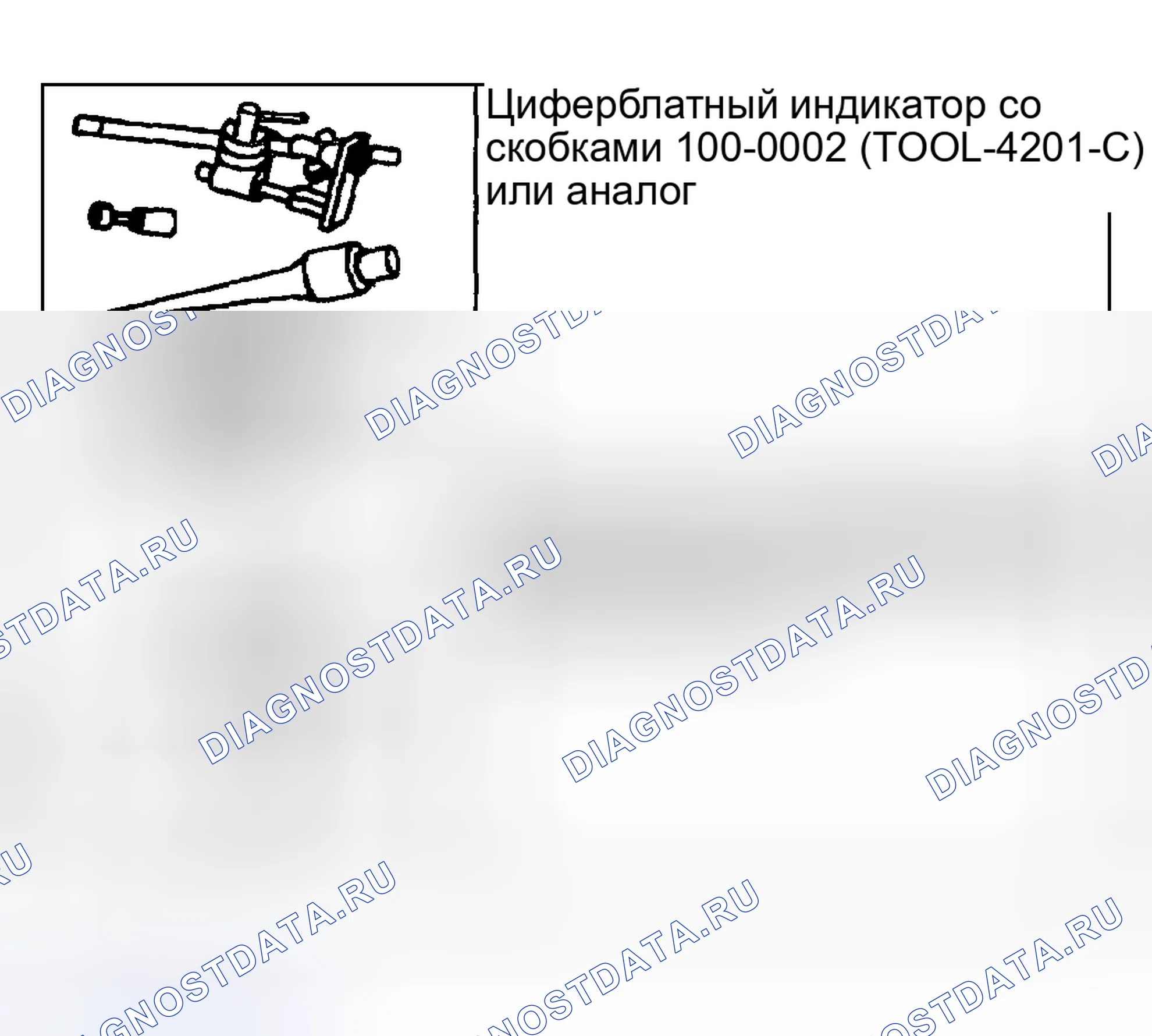 Рис. 962: Зазор между штоком и направляющей клапана. Hyundai Pony I