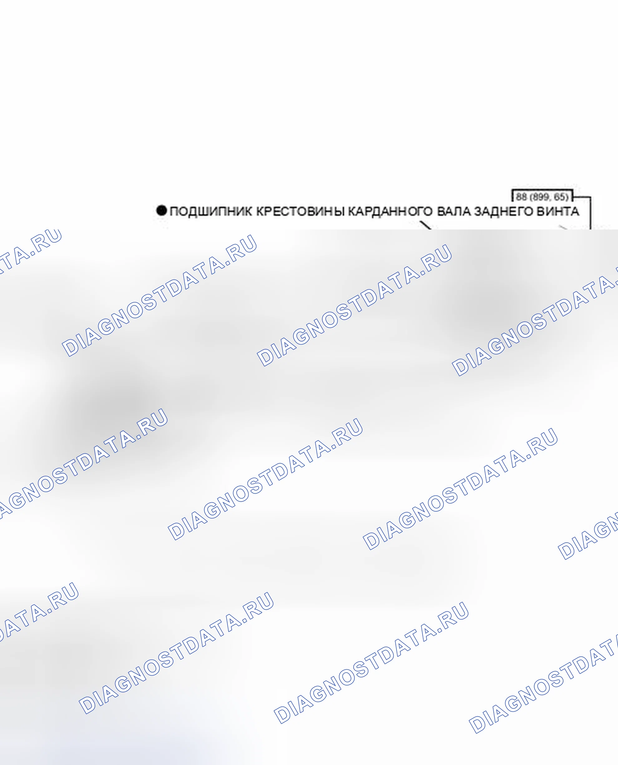 Рис. 65: ИЛЛЮСТРАЦИЯ. Toyota 4Runner V