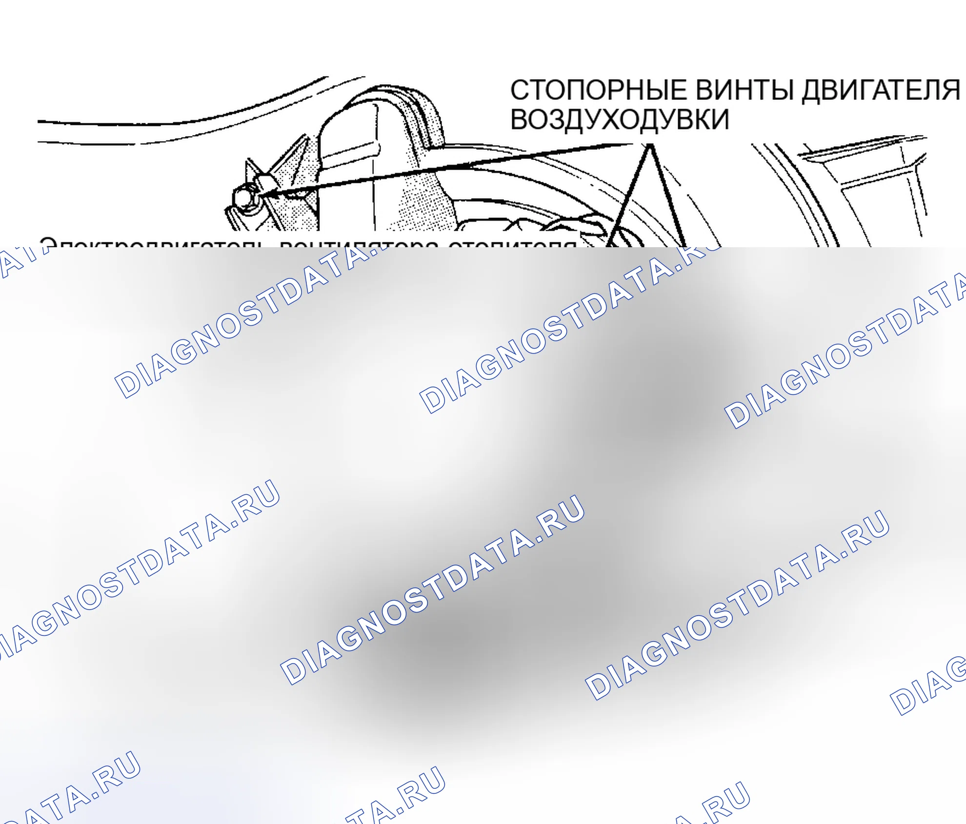 Рис. 12: Демонтаж и монтаж. Plymouth Prowler I
