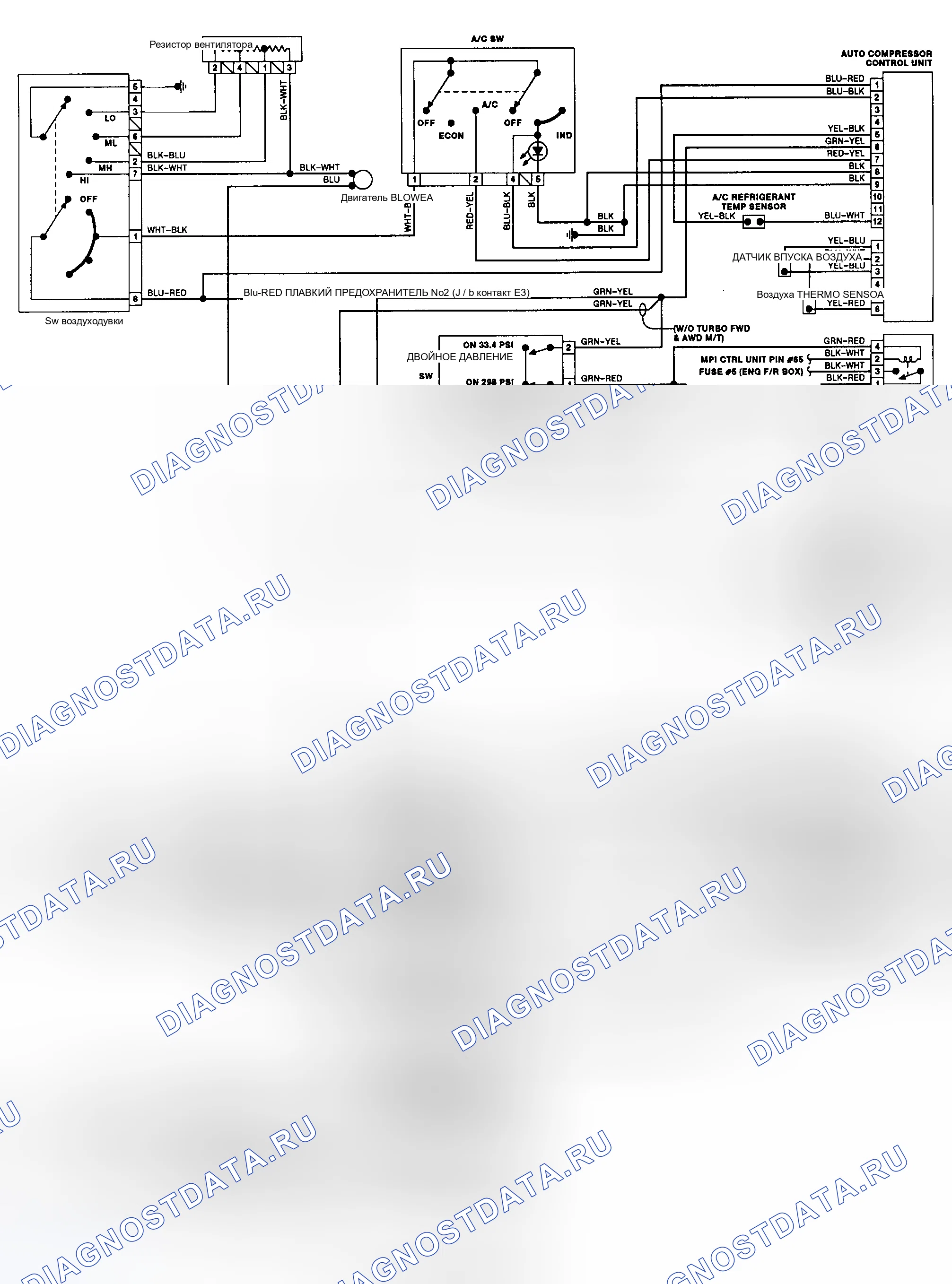 Рис. 24: Схема подключения ручного A / C-нагревателя (Galant). Mazda MPV III