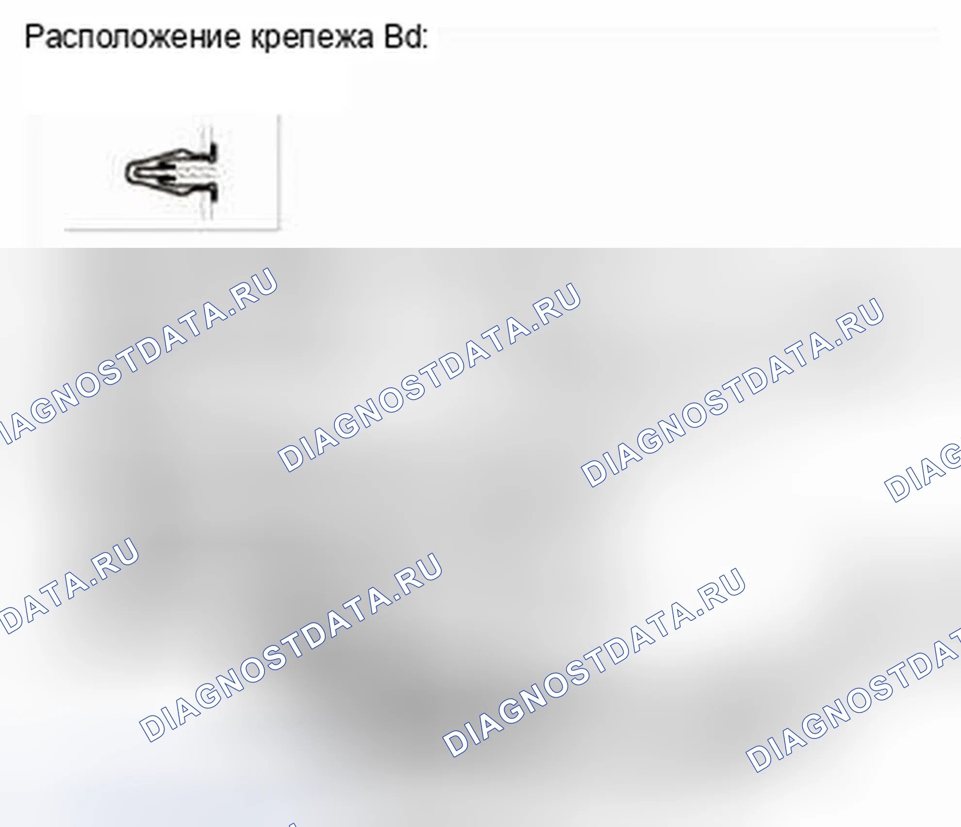 Рис. 48. Honda CR-V IV
