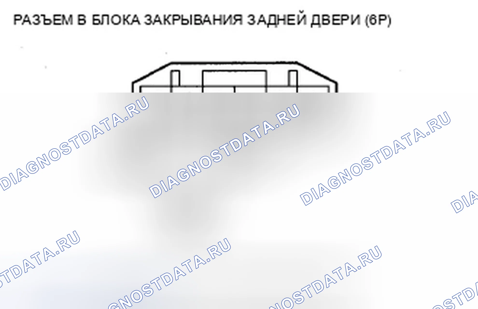 Рис. 234: расшифровка кода ошибки B1384: Неисправность цепи переключателя половины защелки блока доводчика. Acura ZDX I