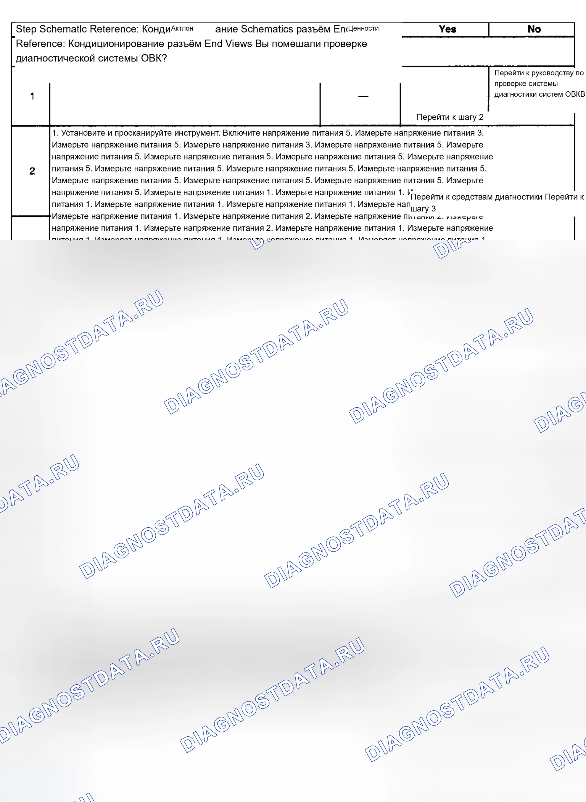 Рис. 269. Chevrolet Silverado 1500 HD 