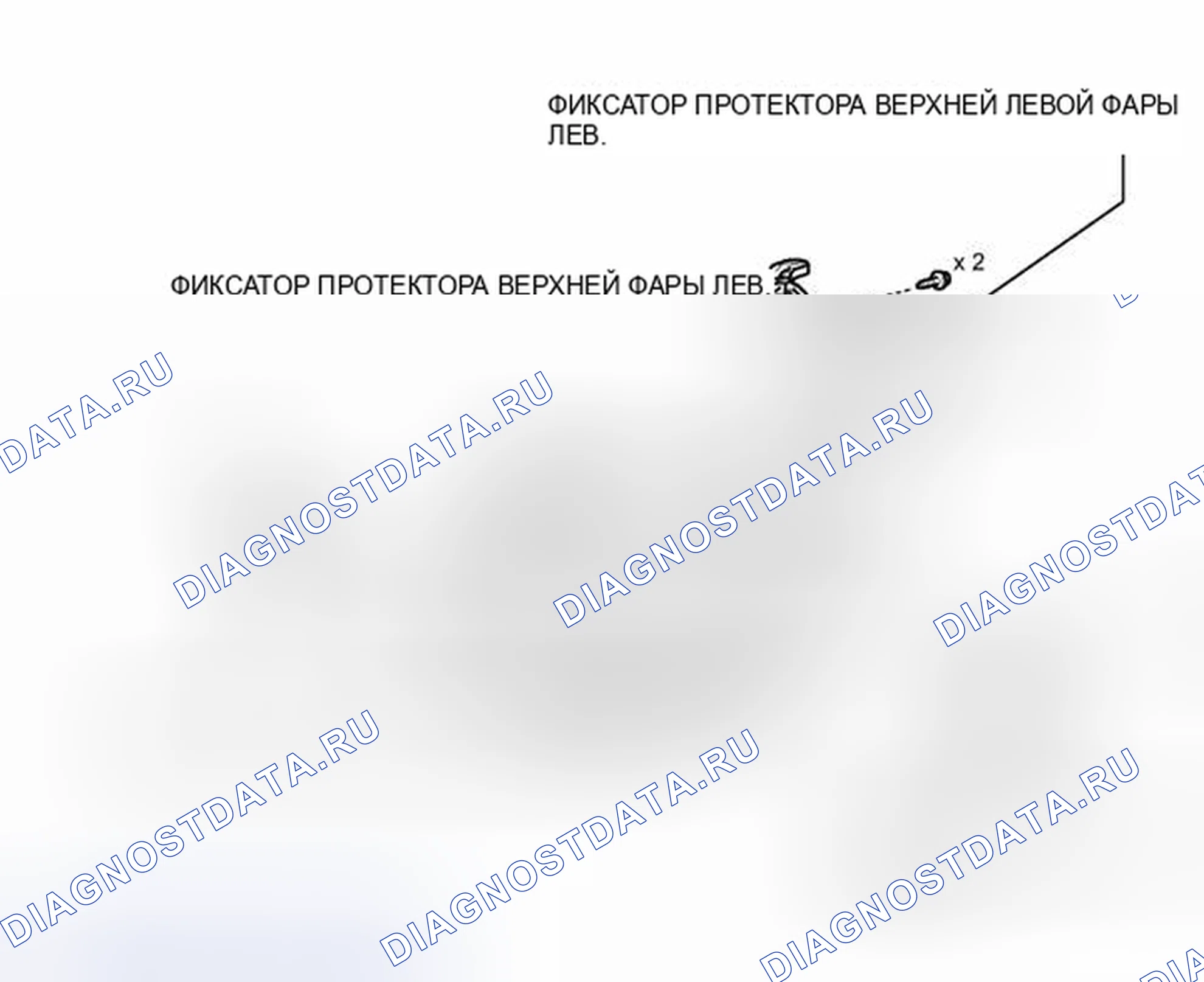 Рис. 4: ИЛЛЮСТРАЦИЯ. Haval Xiaolong I