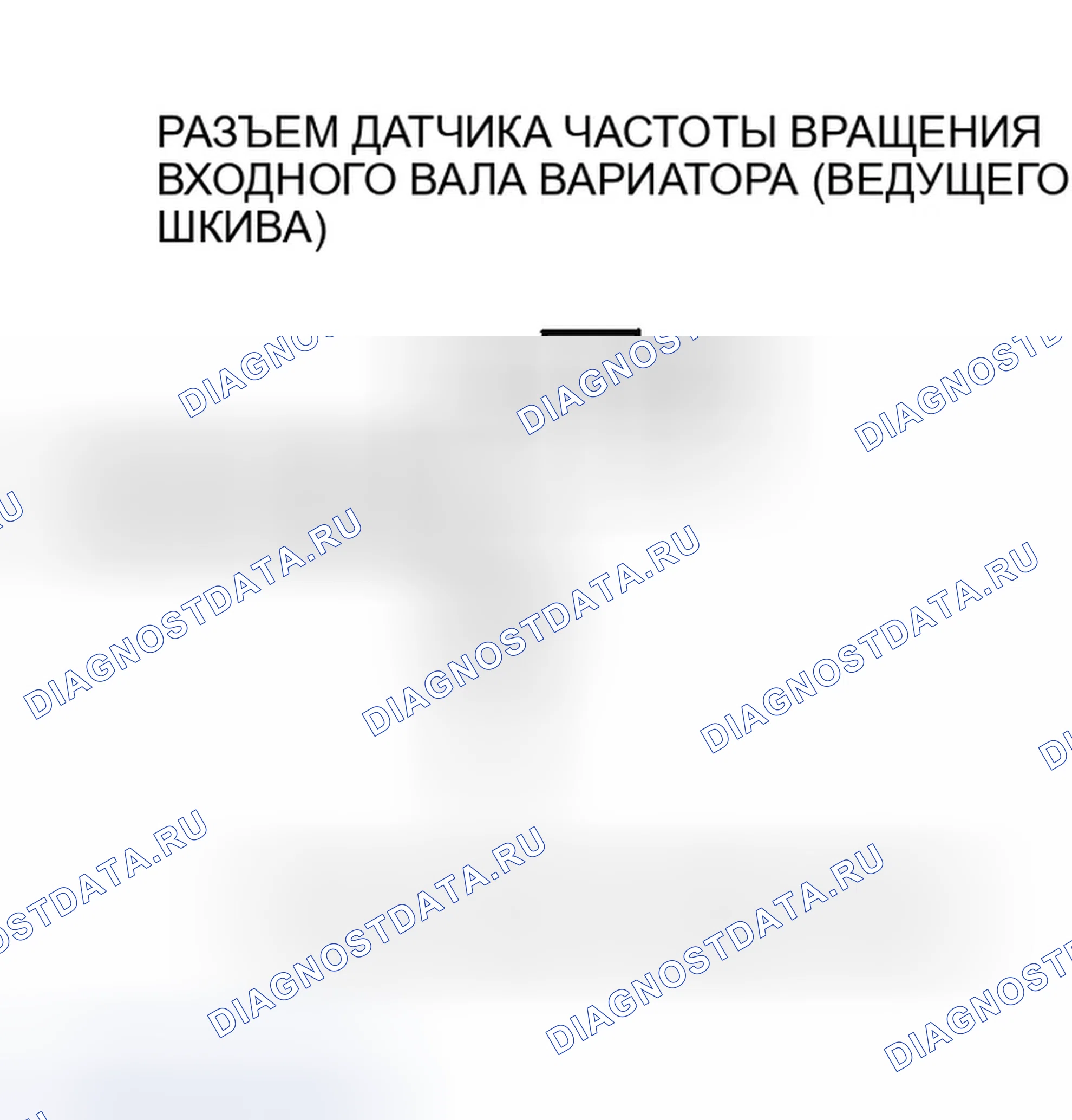 Рис. 593. Honda Insight ZE1