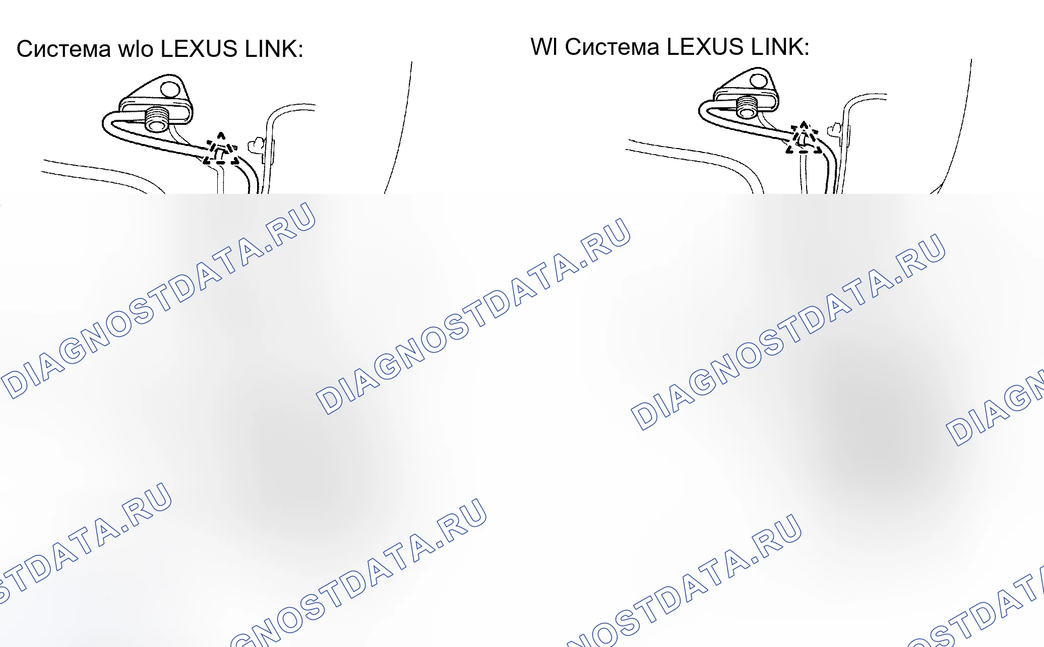 Рис. 163: ЗАМЕНА. Lexus RX II