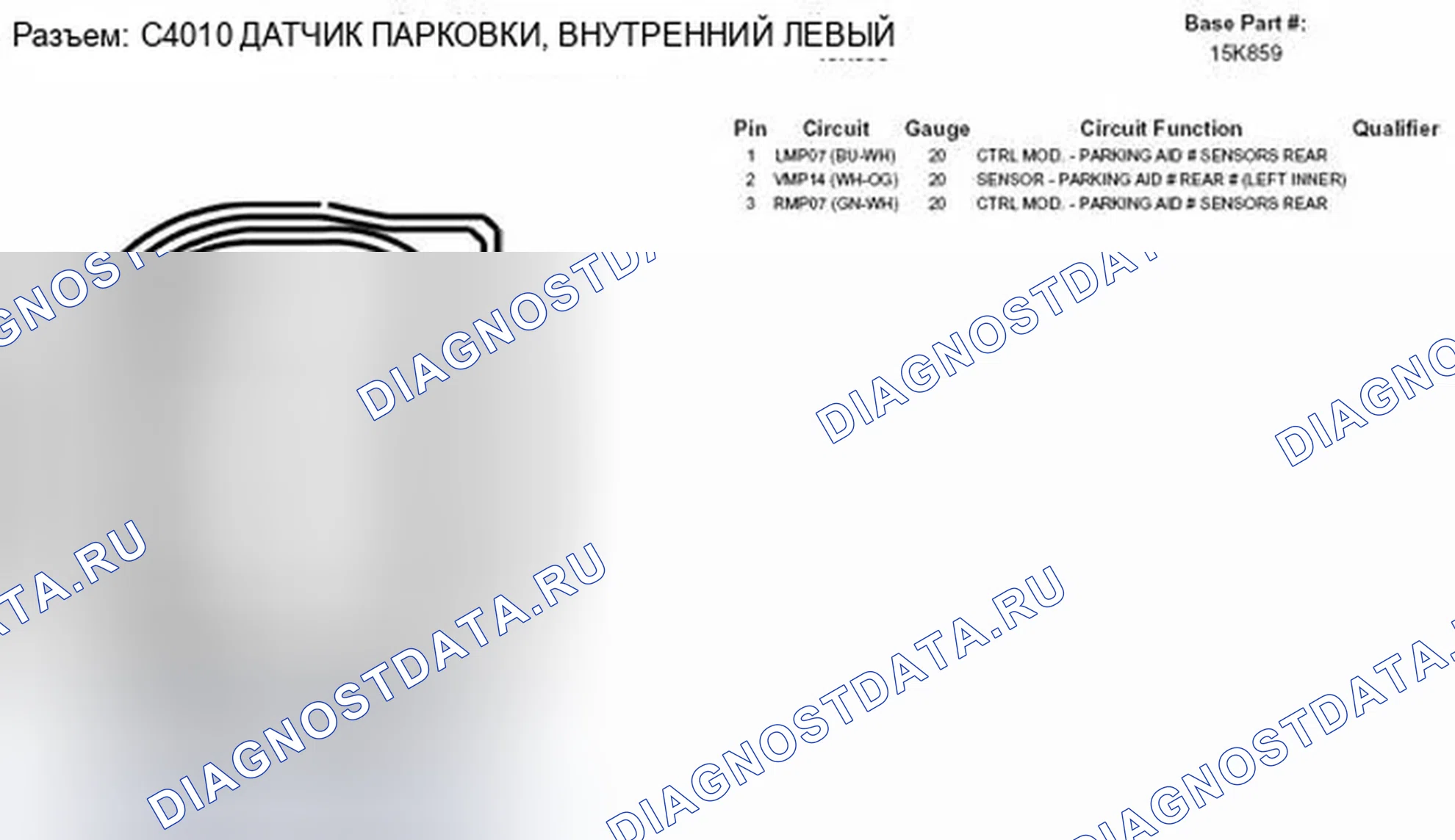 Рис. 262. Ford Escape II