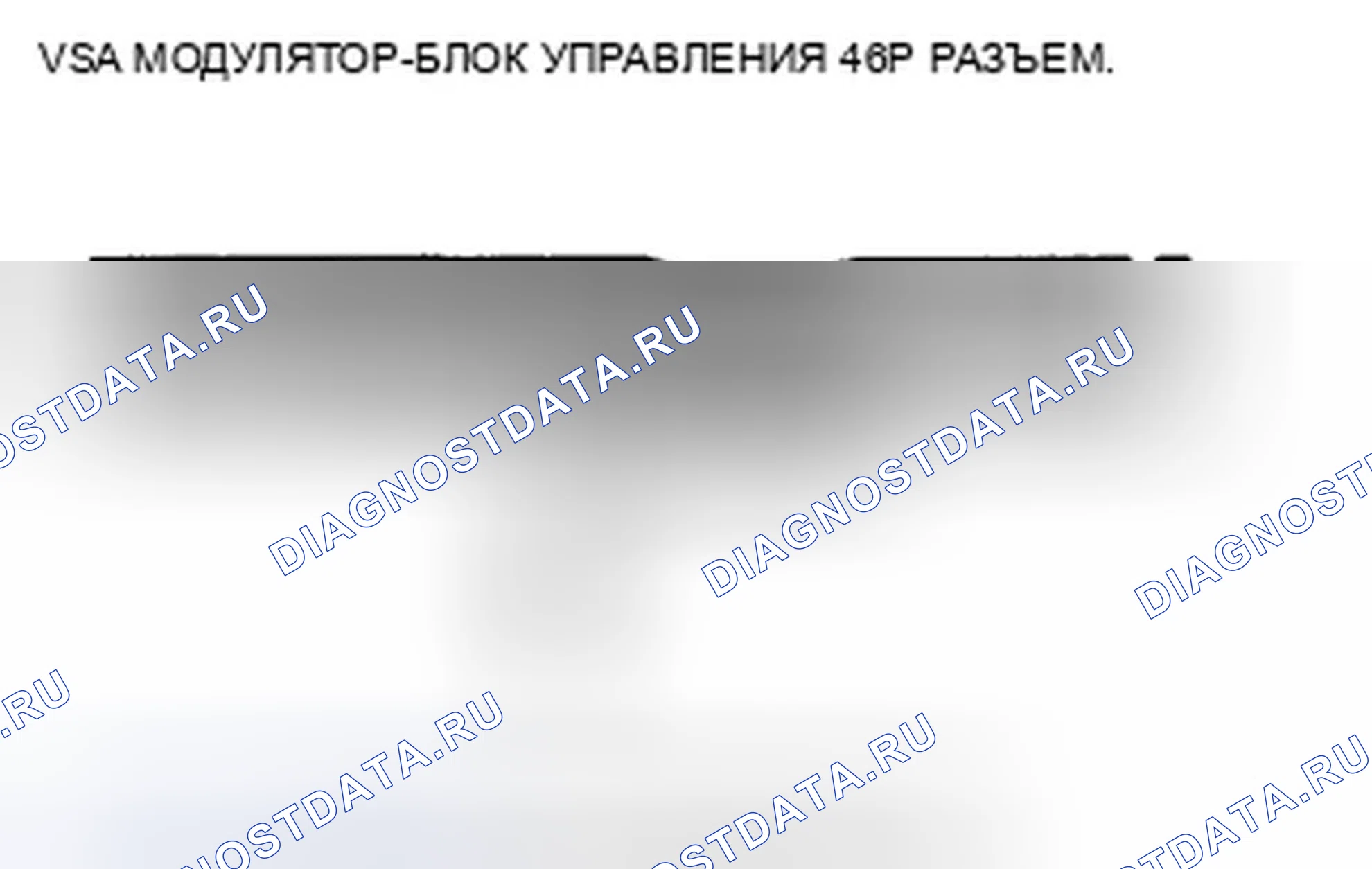 Рис. 13: расшифровка кода ошибки 64: Датчик угла поворота руля (блок питания). Honda CR-V III
