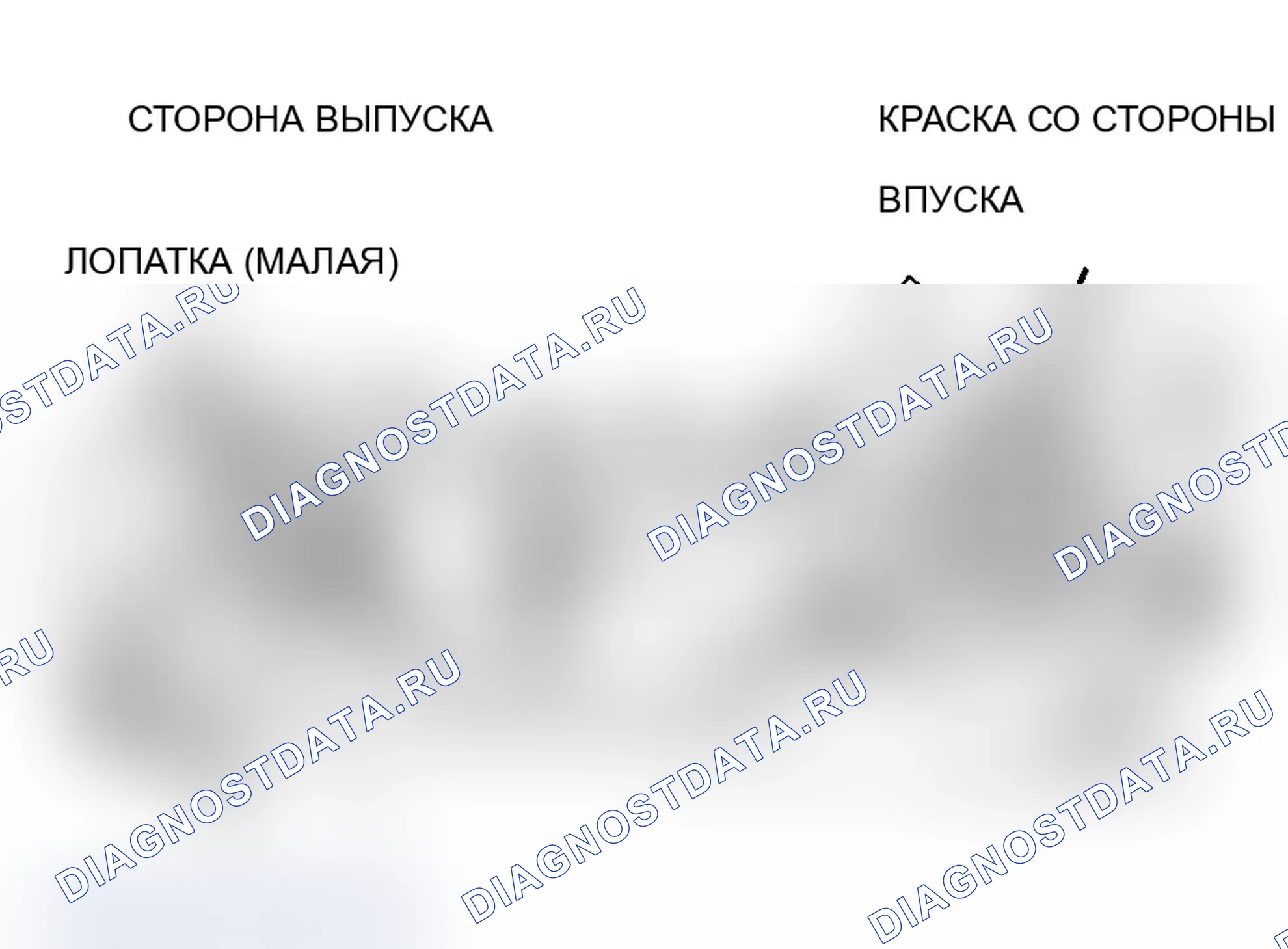Рис. 804: >> I <<УСТАНОВКА КРЫШКИ/ПРОКЛАДКИ. Mitsubishi Lancer Evolution IX