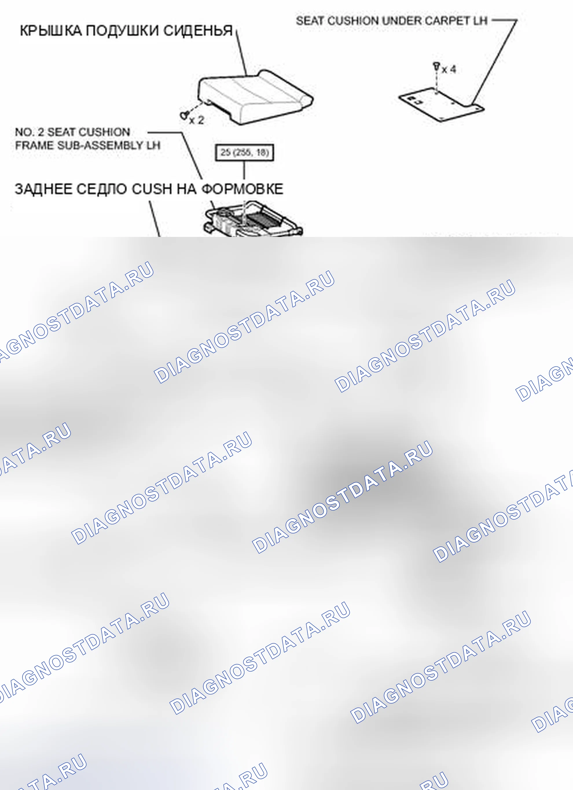 Рис. 114: ИЛЛЮСТРАЦИЯ. Toyota 4Runner V