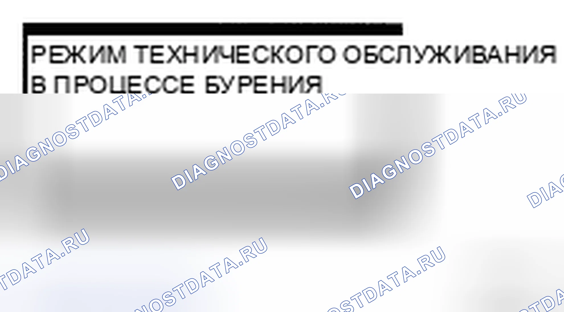 Рис. 148: ПОРЯДОК УСТРАНЕНИЯ НЕИСПРАВНОСТЕЙ. Toyota Camry XV40
