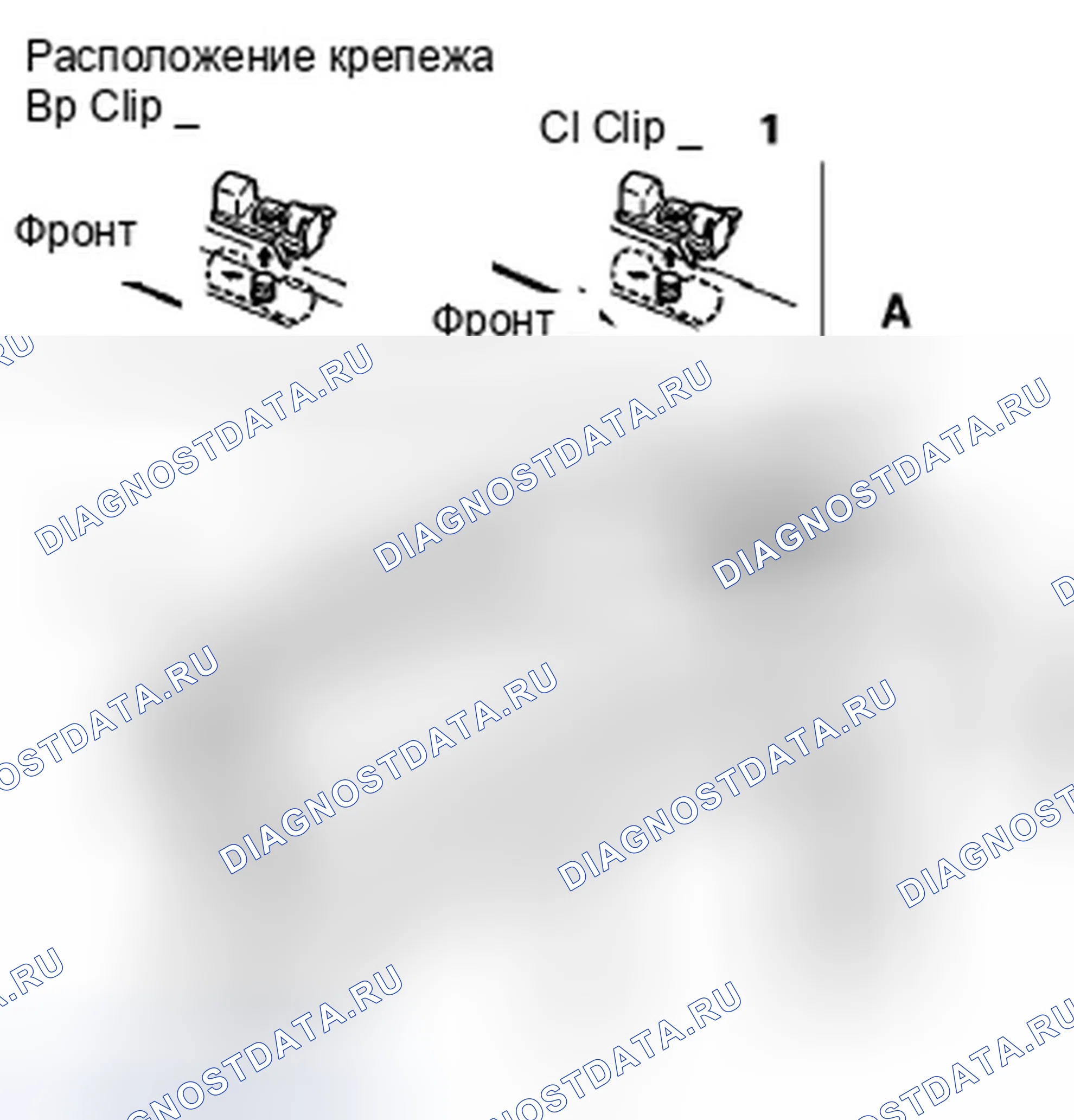 Рис. 151. Honda Pilot II