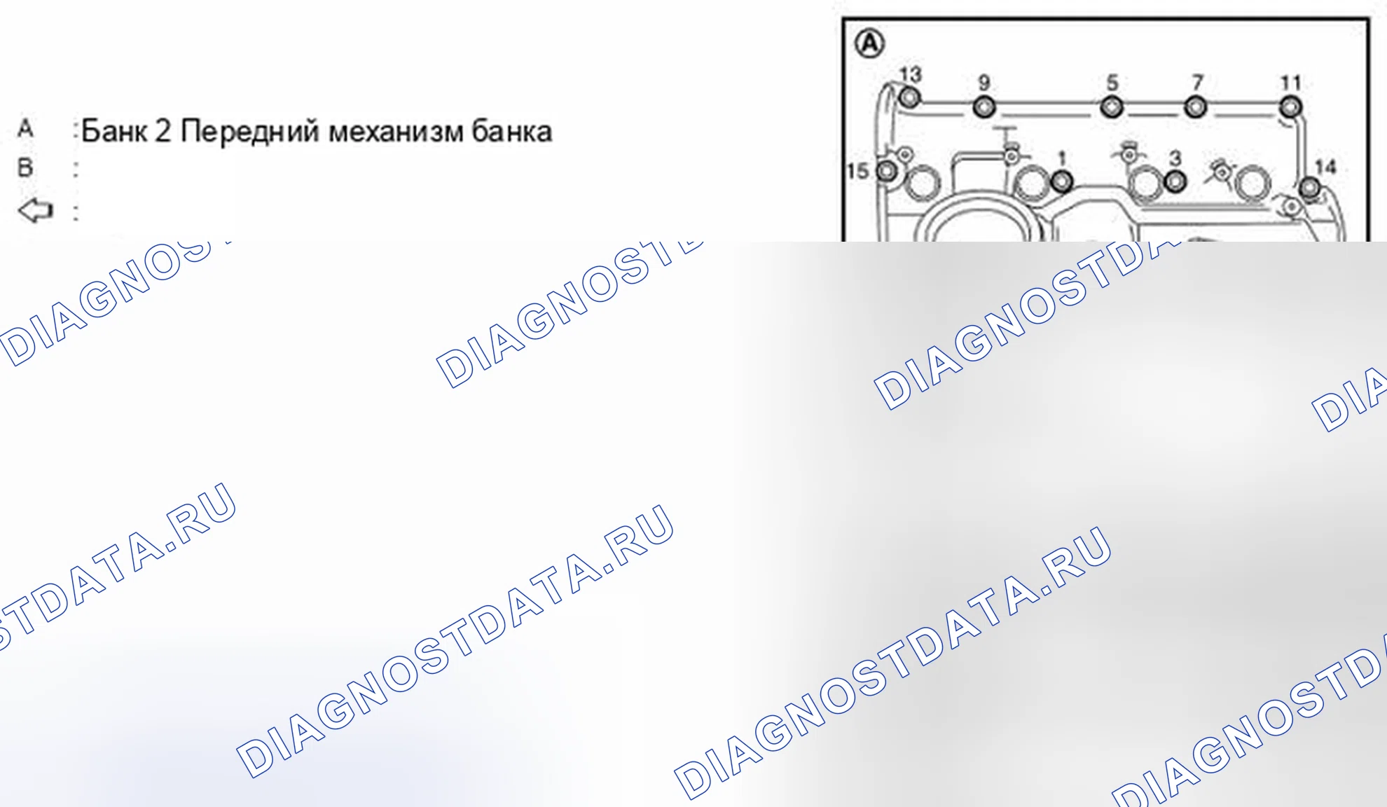 Рис. 129. Infiniti QX56 II