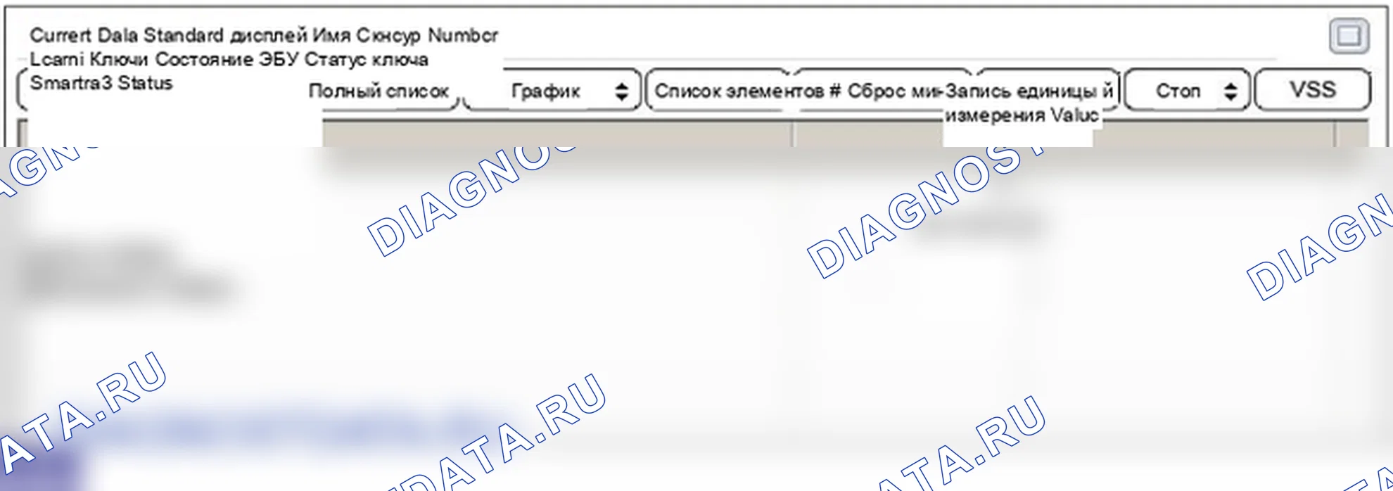P1694: ошибка сообщения иммобилайзер-EMS. Hyundai Genesis BH