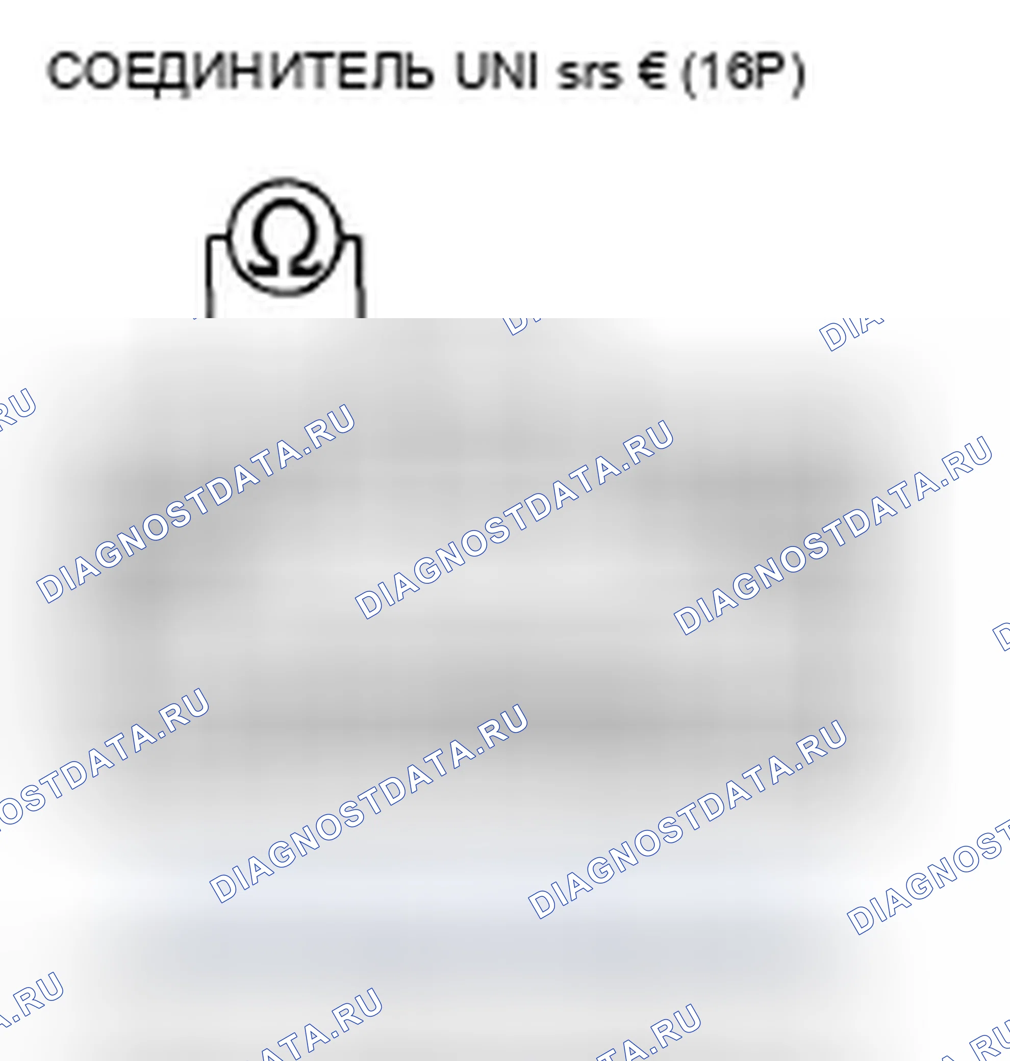 Рис. 244. Honda Odyssey IV