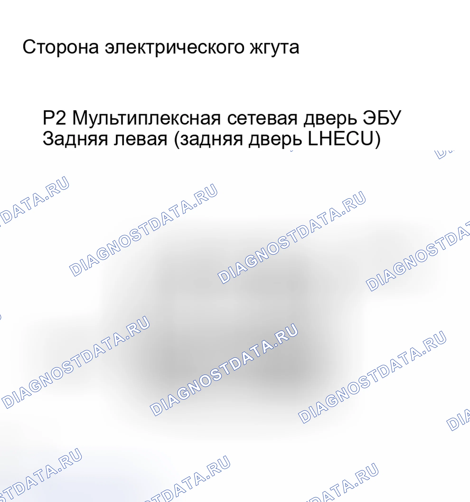 Рис. 41. Haval H8 I