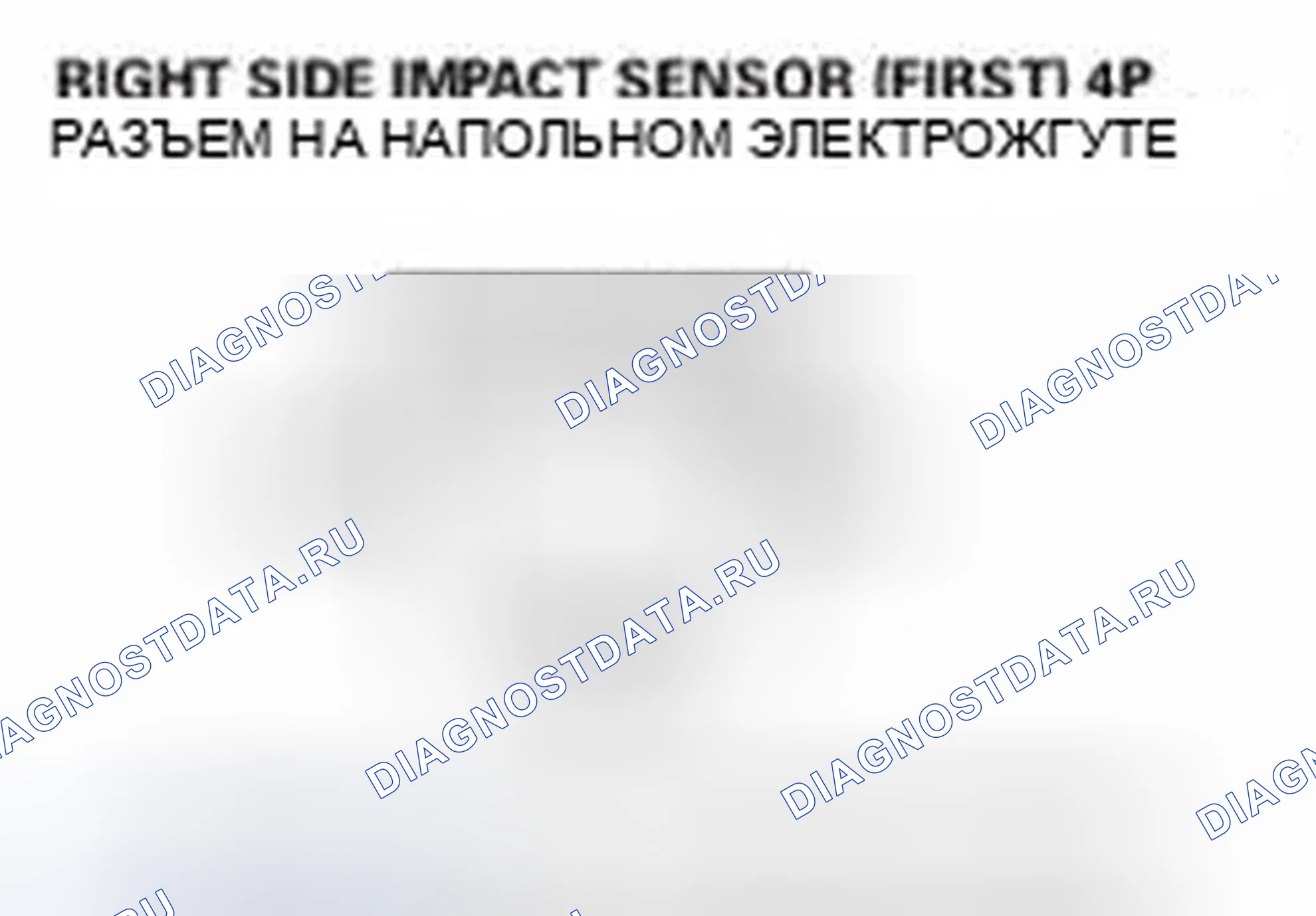 Рис. 1238. Honda Civic IX