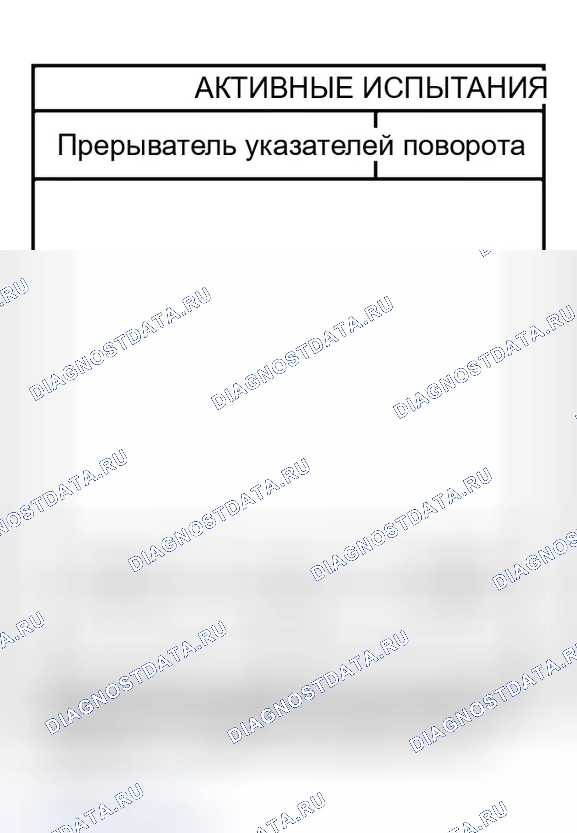 Рис. 182. Infiniti G35 III