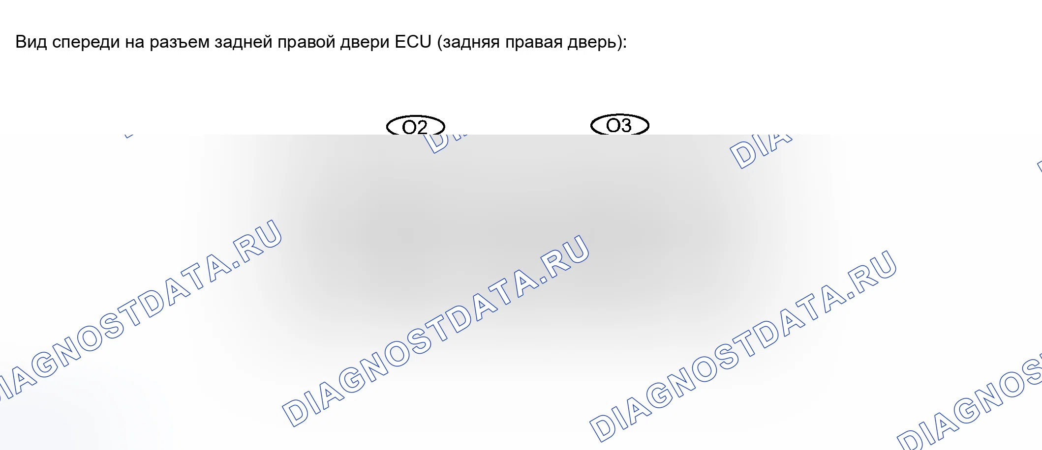 Рис. 157. Haval H8 I