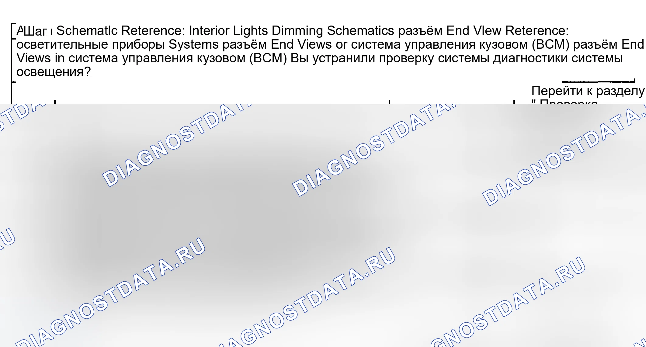 Рис. 177: Описание испытания. GMC Sierra 1500 HD 