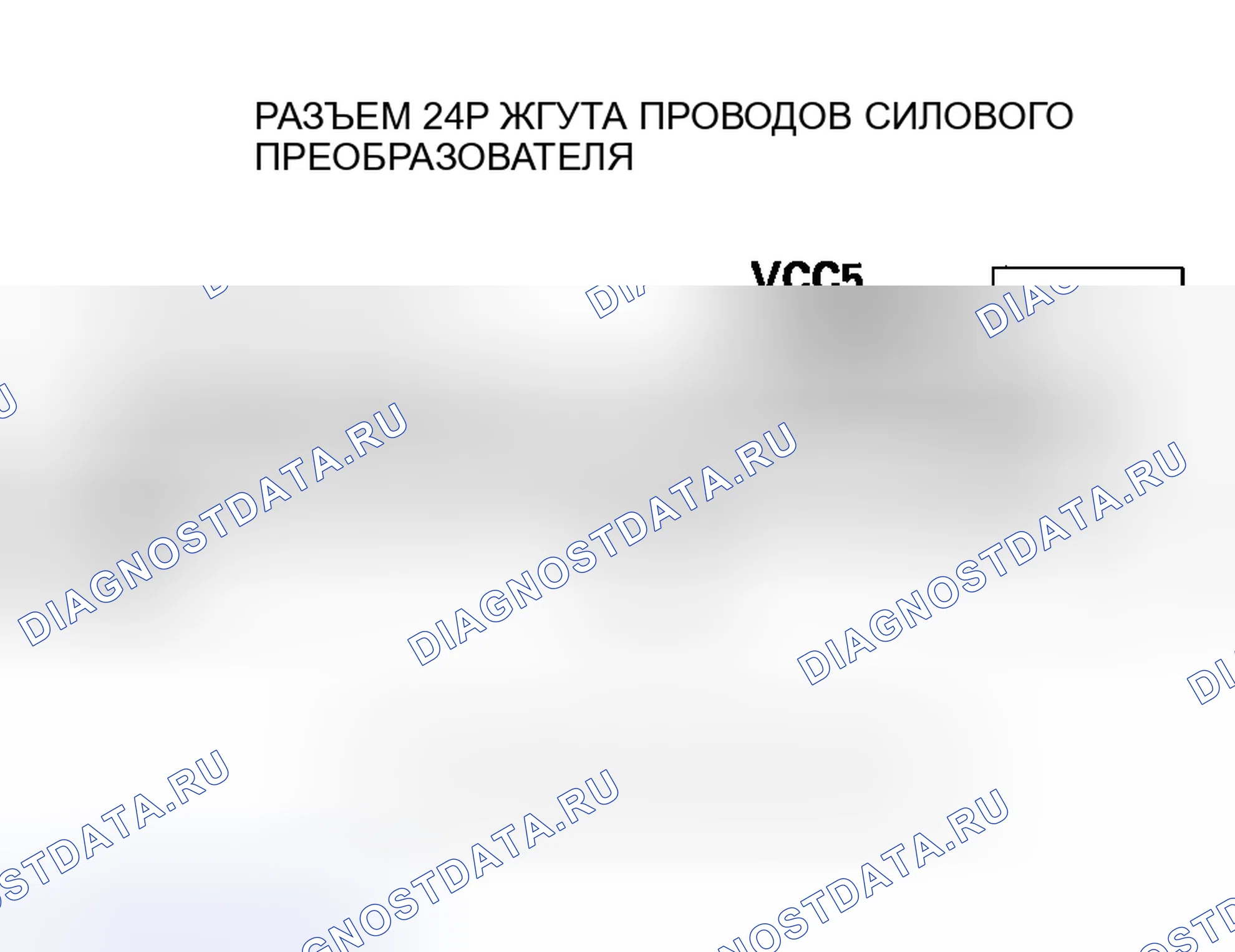 Рис. 277. Honda Insight I