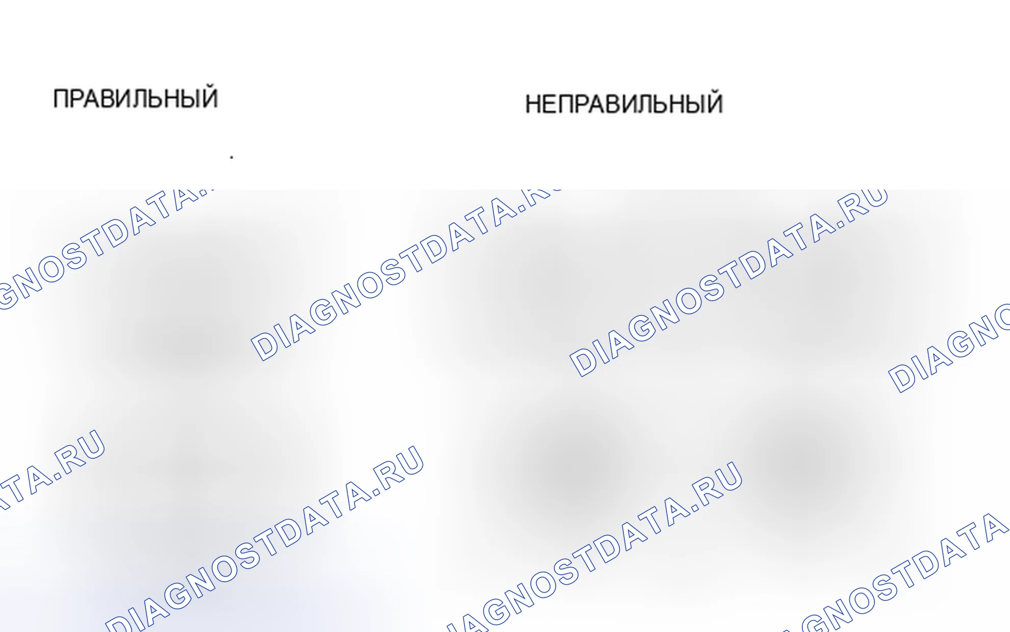 Рис. 18. Haval H4 I