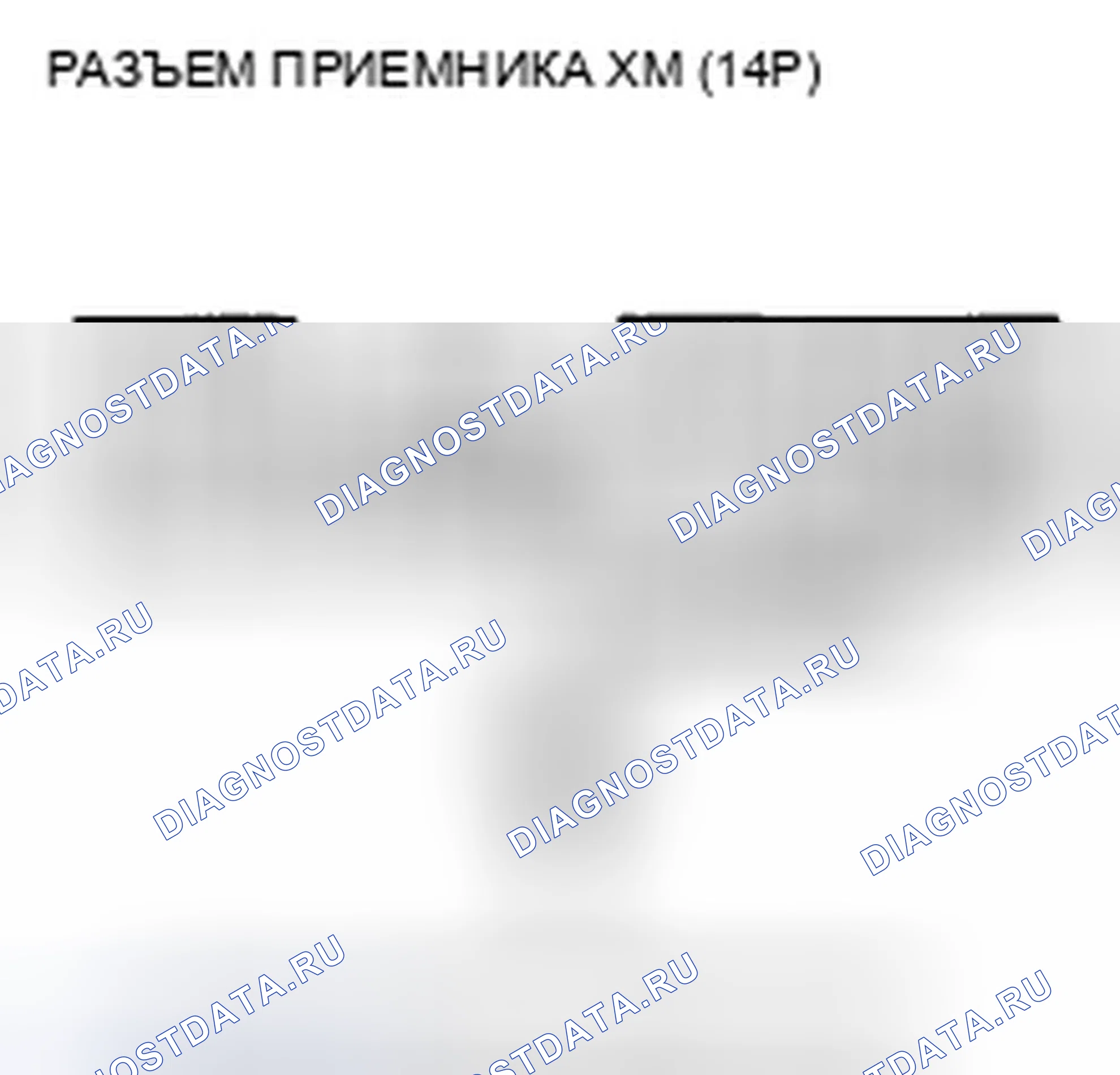 Рис. 288. Acura TSX II