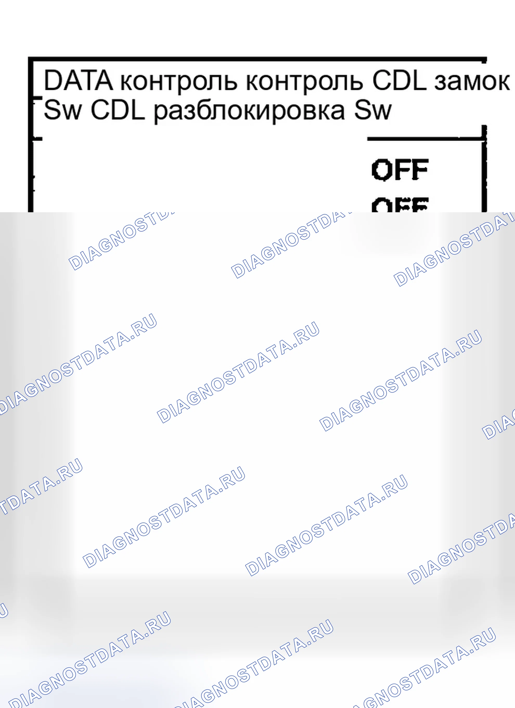 Рис. 314: ПРОВЕРКА БЛОКИРОВКИ И РАЗБЛОКИРОВКИ ДВЕРЦЫ. Infiniti G35 III