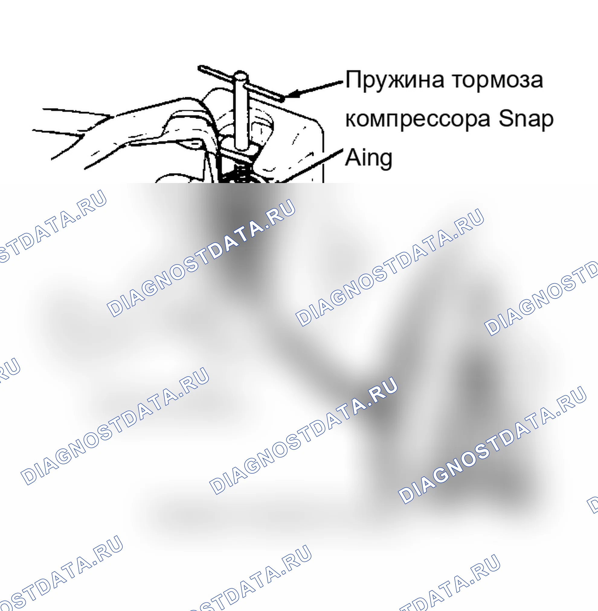 Рис. 3: Повторная сборка. Acura Integra I