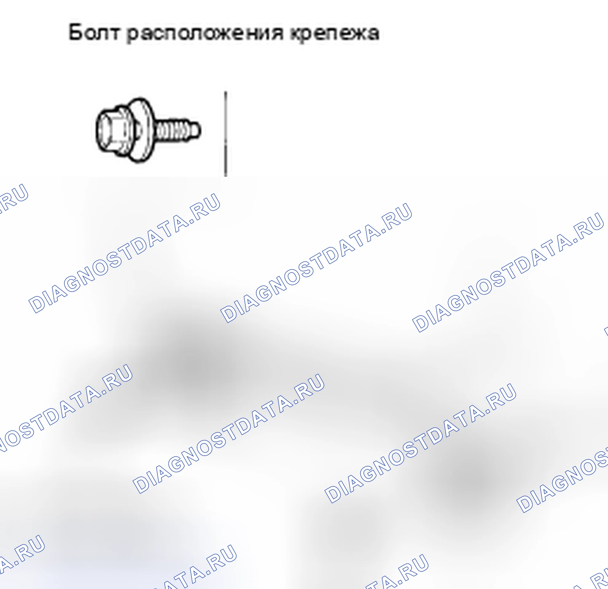 Рис. 9. Honda Civic VIII