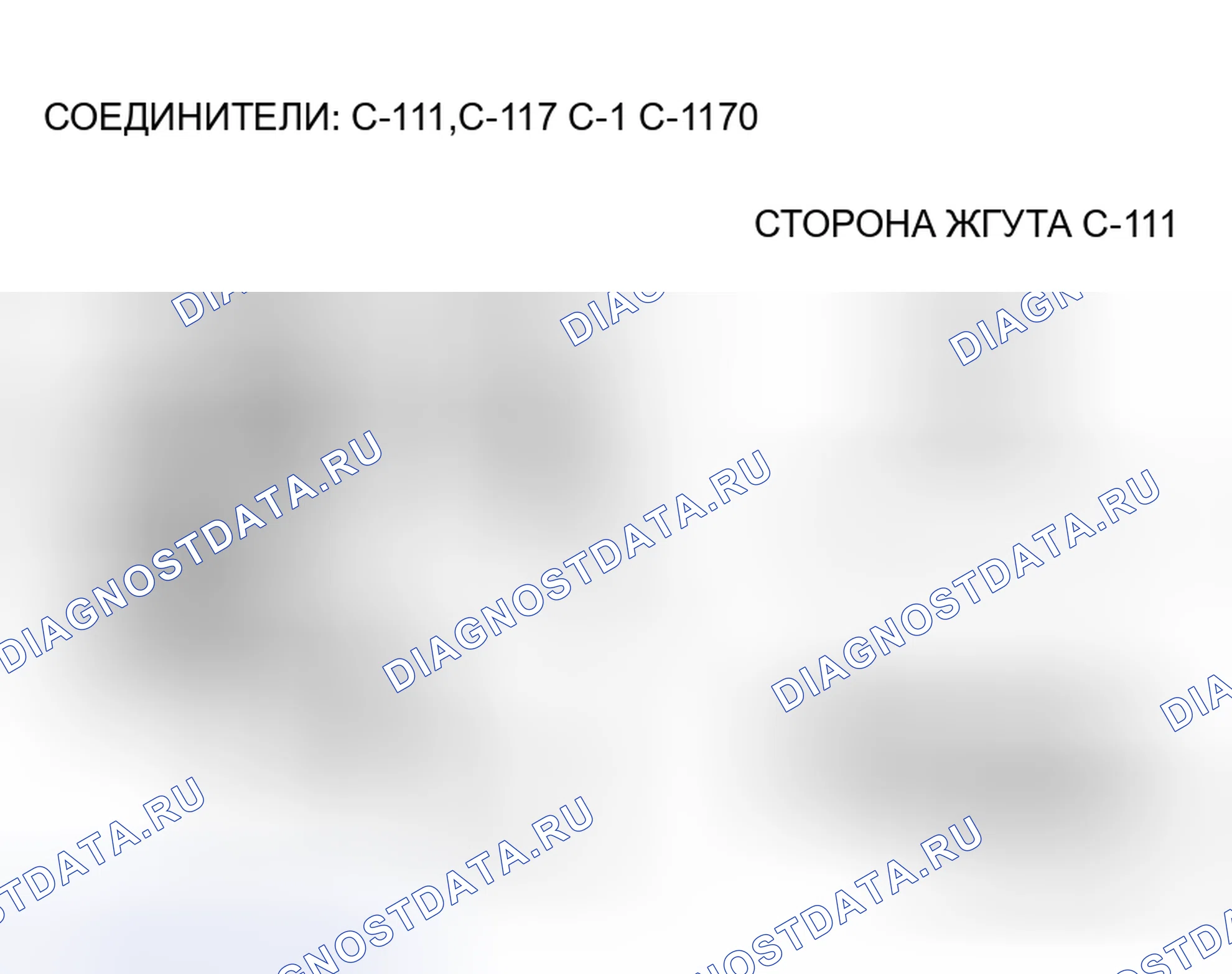 Рис. 161. Honda Fit Aria I
