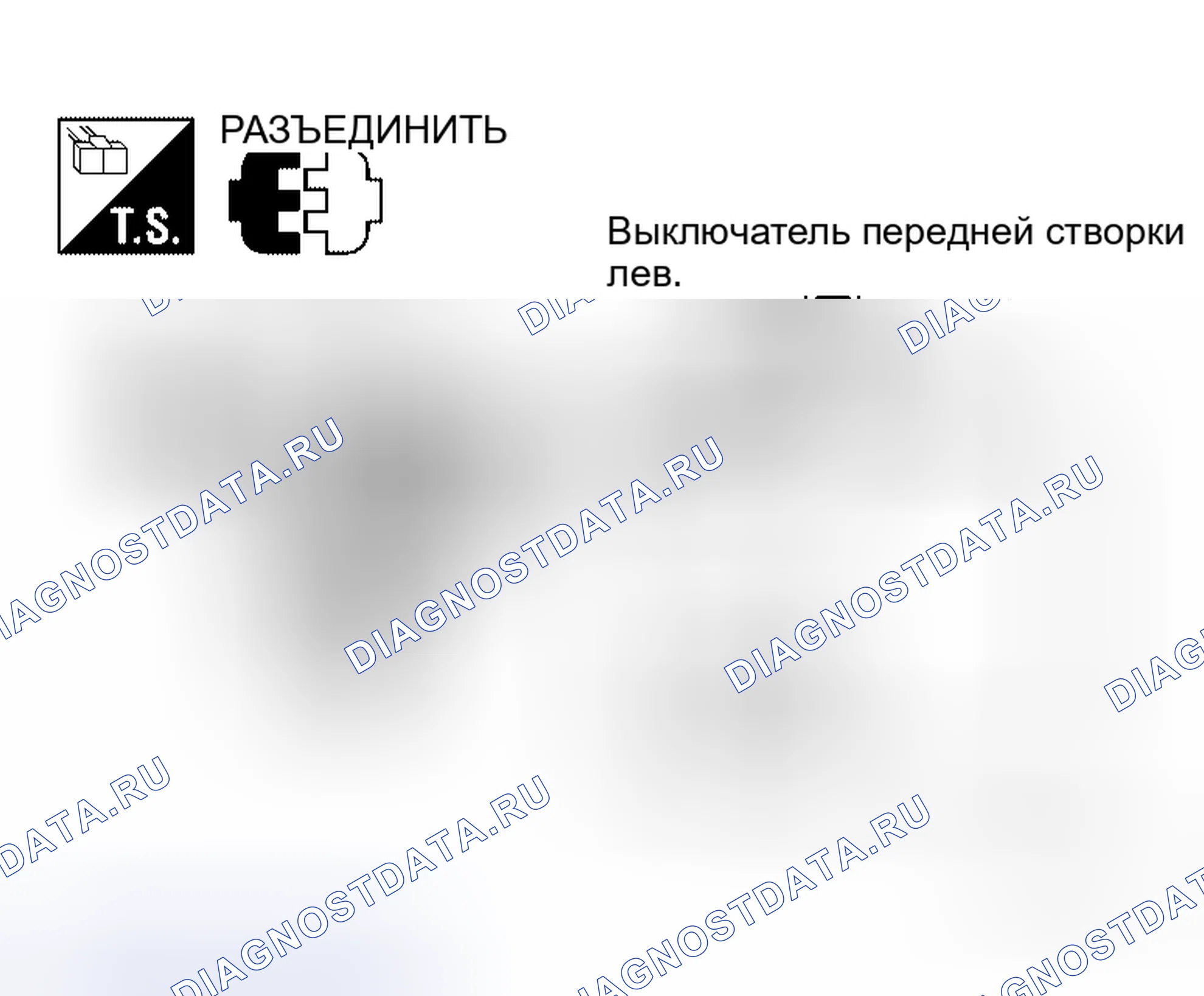 Рис. 61. Honda Odyssey I