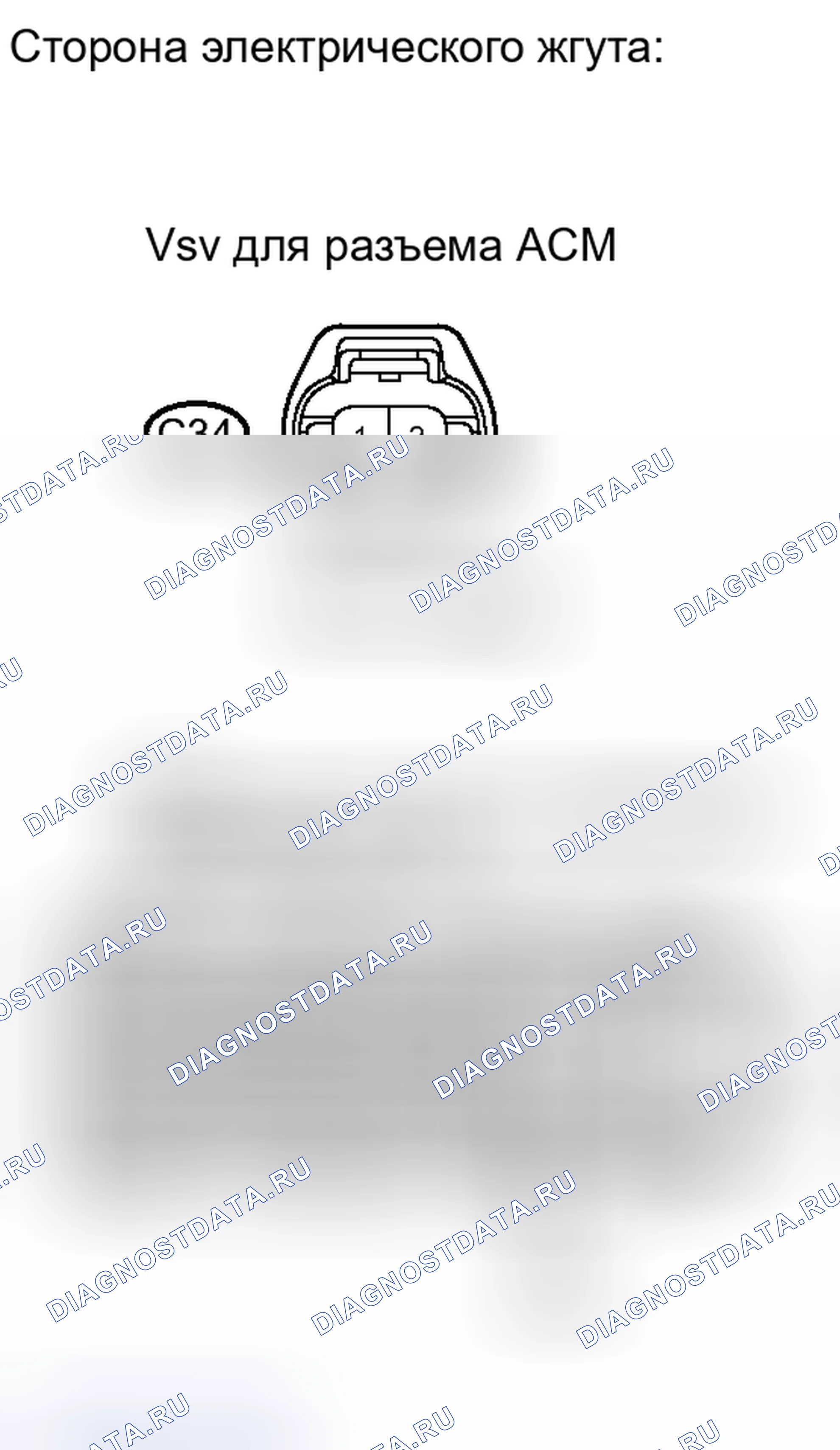 Рис. 413. Toyota Camry XV40 рестайлинг