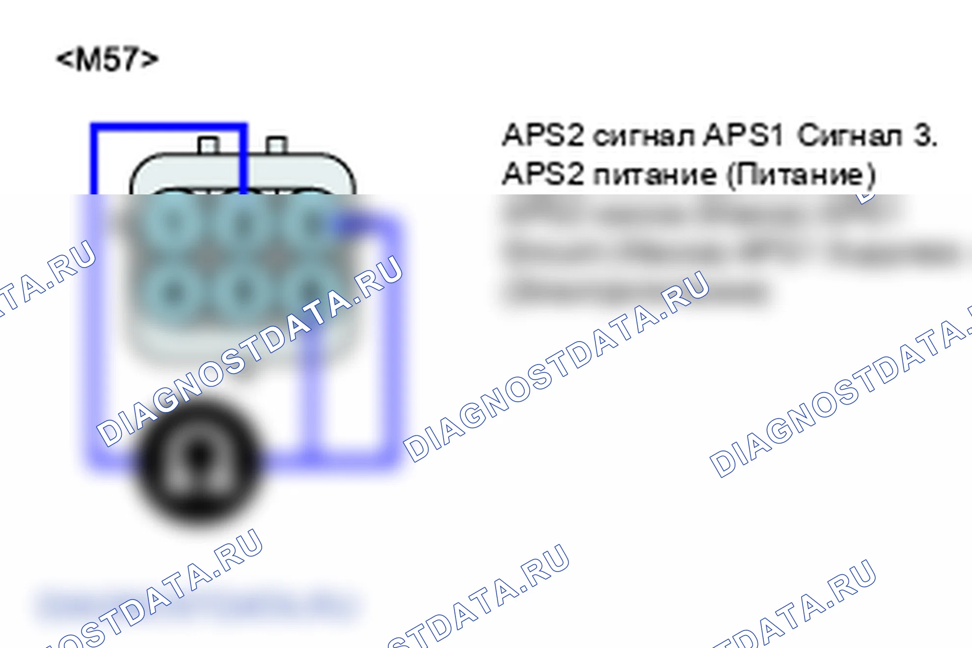 P2123: Датчик положения дроссельной заслонки/педали/высокий уровень сигнала цепи переключателя D. Kia Sorento BL