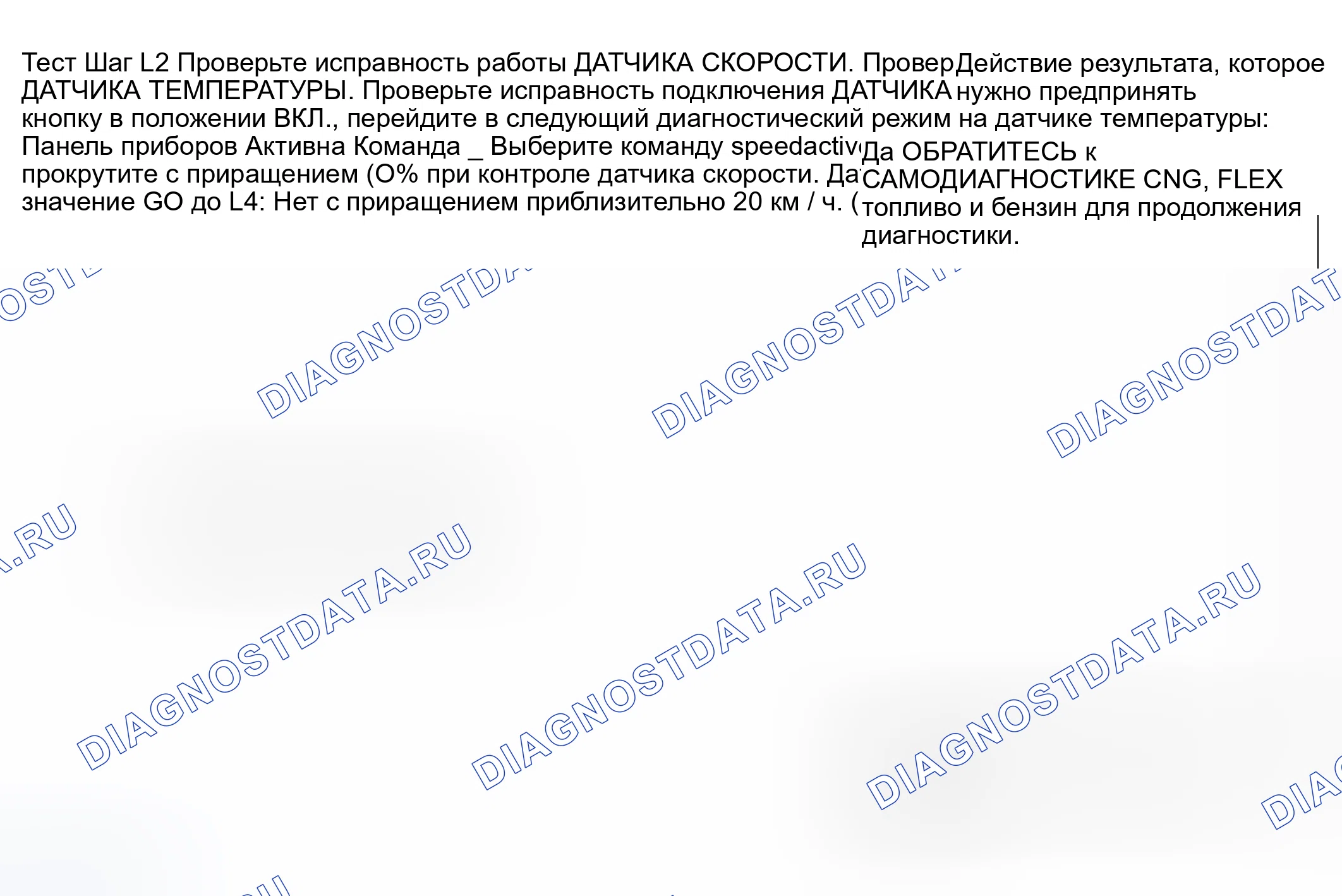 Рис. 154. Hyundai Nexo I