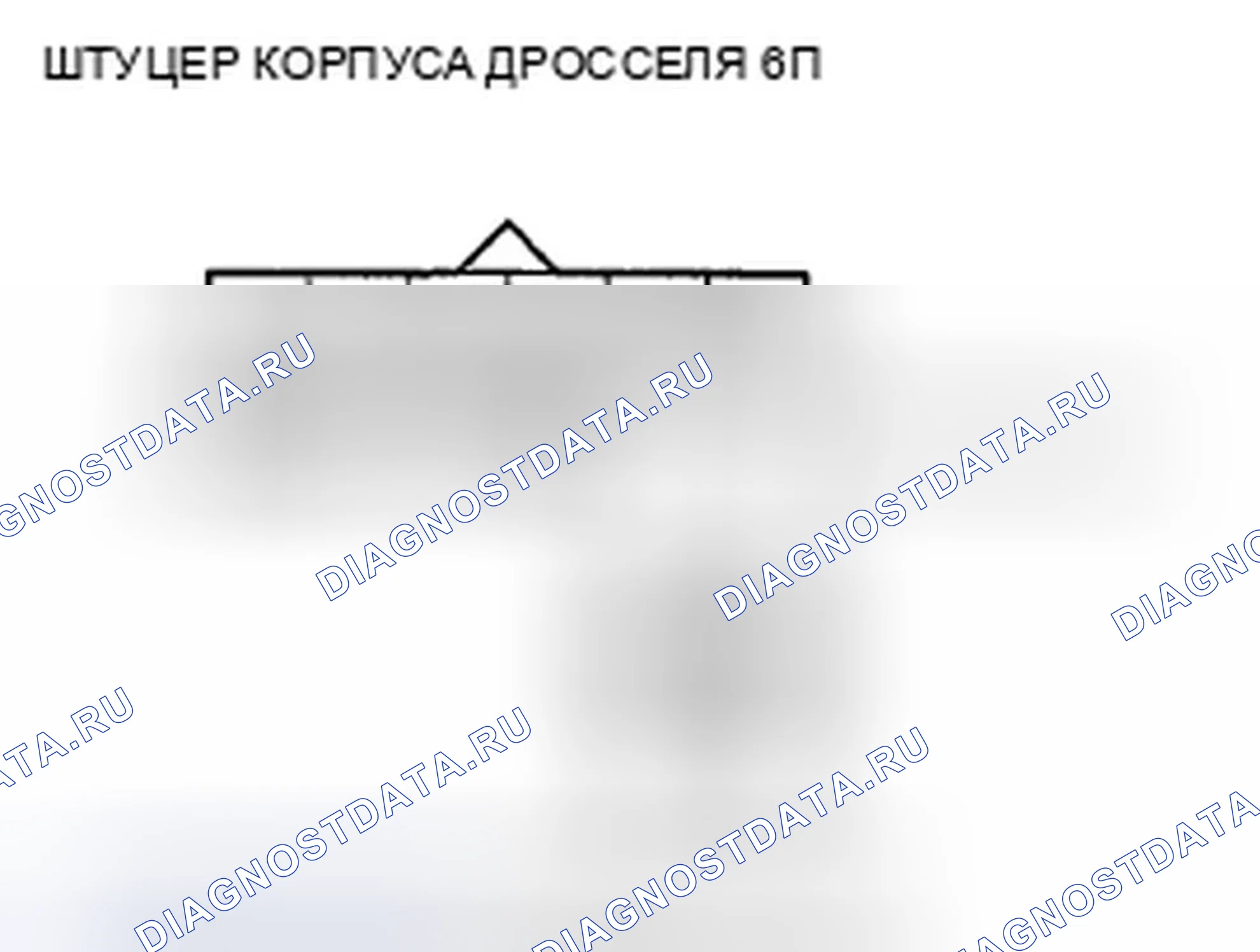 Рис. 44. Acura TSX II